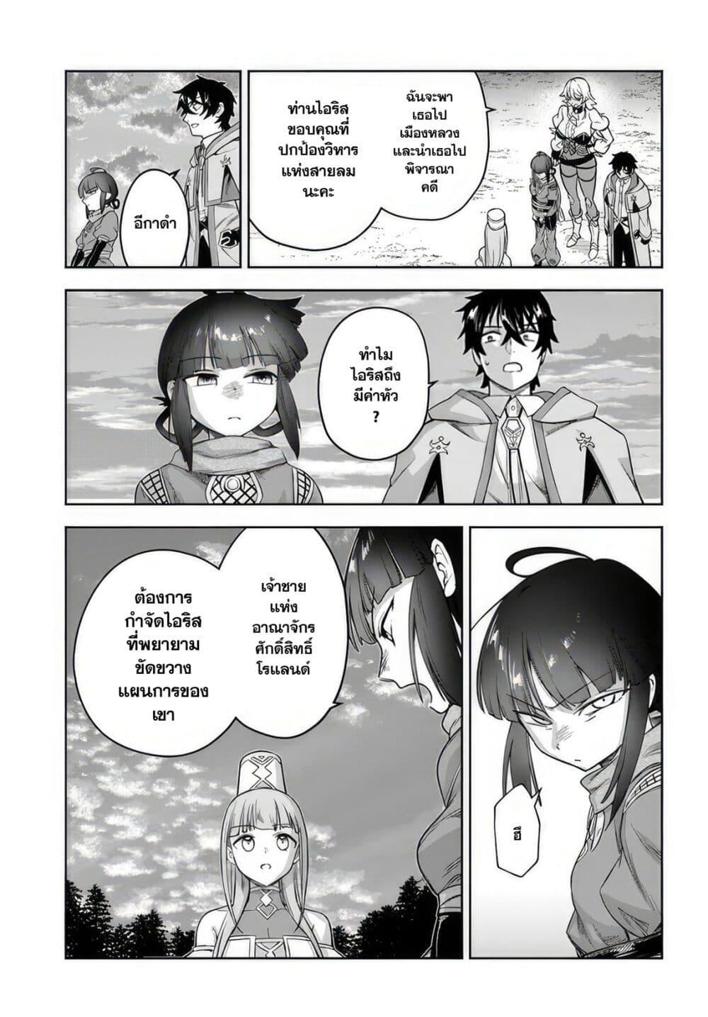 Manga-lc-com อ่านมังงะ อ่านการ์ตูน ออนไลน์ ฟรี Ore Igai Dare mo Saishu Dekinai Sozai na no ni “Sozai Saishuritsu ga Hikui” to Pawahara suru Osananajimi Renkinjutsushi to Zetsuen shita Senzoku Madoushi, Henkyou no Machi de Slow Life wo Okuritai. ตอนที่ 1 2 3 4 5 6 7 8 9 10 11 12 13 14 ฟรี ไม่มีโฆษณา Manga-lc - อ่าน มังงะ อ่าน การ์ตูน ออนไลน์ อ่านมังงะ ฟรี