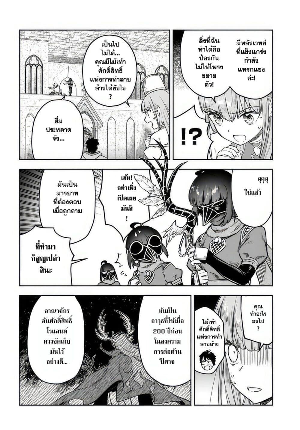 Manga-lc-com อ่านมังงะ อ่านการ์ตูน ออนไลน์ ฟรี Ore Igai Dare mo Saishu Dekinai Sozai na no ni “Sozai Saishuritsu ga Hikui” to Pawahara suru Osananajimi Renkinjutsushi to Zetsuen shita Senzoku Madoushi, Henkyou no Machi de Slow Life wo Okuritai. ตอนที่ 1 2 3 4 5 6 7 8 9 10 11 12 13 14 ฟรี ไม่มีโฆษณา Manga-lc - อ่าน มังงะ อ่าน การ์ตูน ออนไลน์ อ่านมังงะ ฟรี
