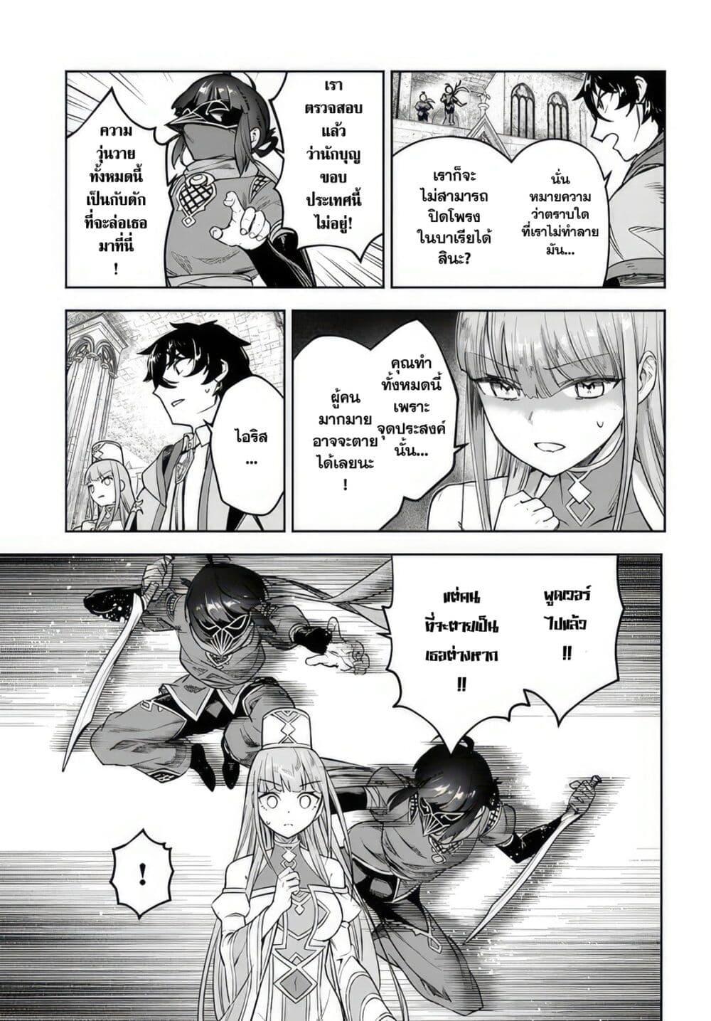 Manga-lc-com อ่านมังงะ อ่านการ์ตูน ออนไลน์ ฟรี Ore Igai Dare mo Saishu Dekinai Sozai na no ni “Sozai Saishuritsu ga Hikui” to Pawahara suru Osananajimi Renkinjutsushi to Zetsuen shita Senzoku Madoushi, Henkyou no Machi de Slow Life wo Okuritai. ตอนที่ 1 2 3 4 5 6 7 8 9 10 11 12 13 14 ฟรี ไม่มีโฆษณา Manga-lc - อ่าน มังงะ อ่าน การ์ตูน ออนไลน์ อ่านมังงะ ฟรี