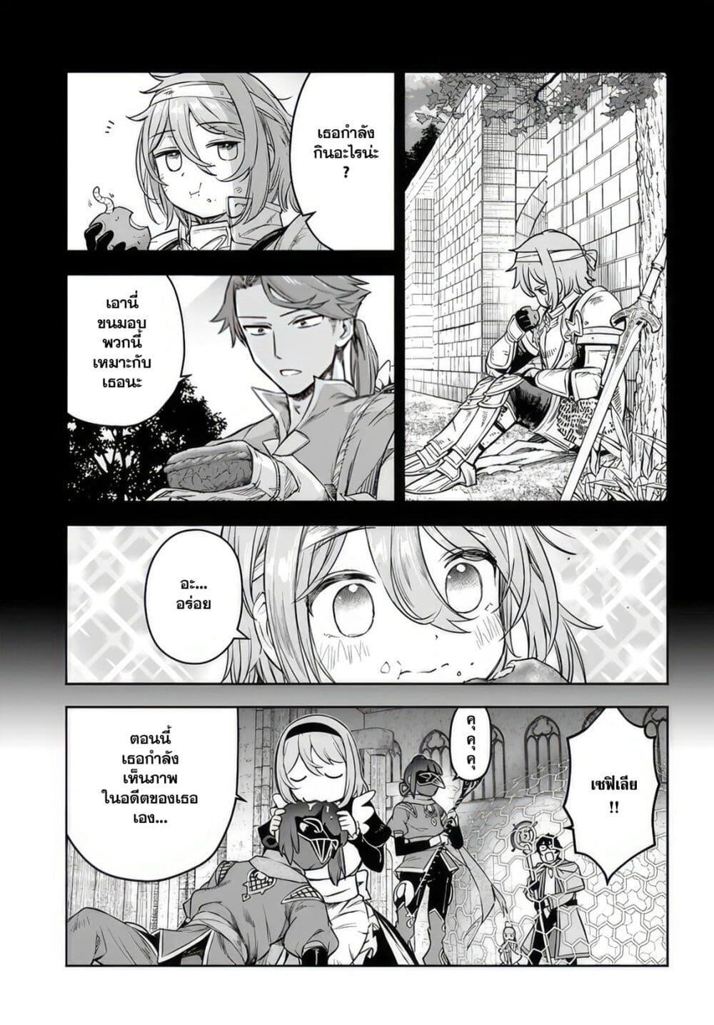 Manga-lc-com อ่านมังงะ อ่านการ์ตูน ออนไลน์ ฟรี Ore Igai Dare mo Saishu Dekinai Sozai na no ni “Sozai Saishuritsu ga Hikui” to Pawahara suru Osananajimi Renkinjutsushi to Zetsuen shita Senzoku Madoushi, Henkyou no Machi de Slow Life wo Okuritai. ตอนที่ 1 2 3 4 5 6 7 8 9 10 11 12 13 14 ฟรี ไม่มีโฆษณา Manga-lc - อ่าน มังงะ อ่าน การ์ตูน ออนไลน์ อ่านมังงะ ฟรี