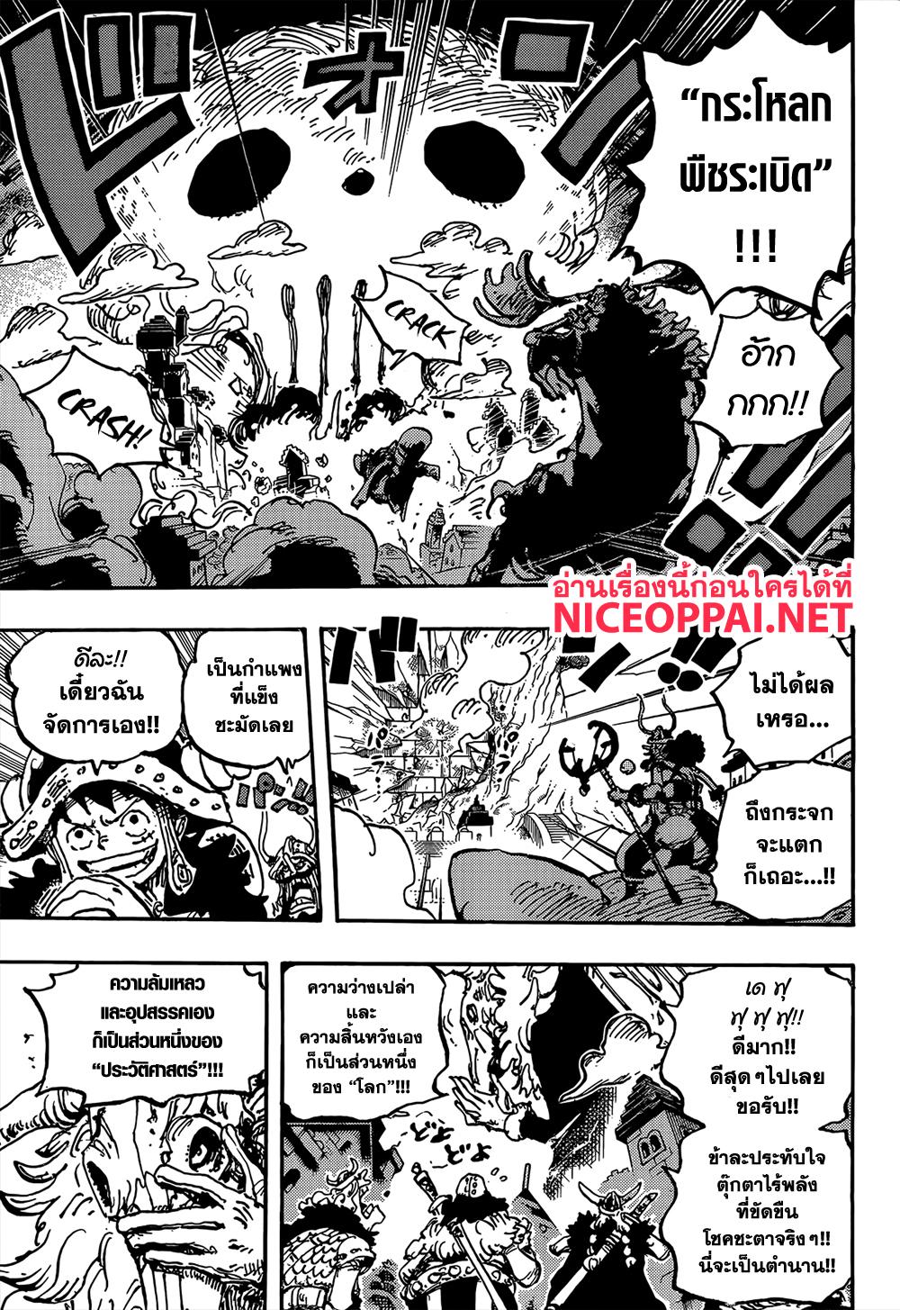 Manga-lc-com อ่านมังงะ อ่านการ์ตูน ออนไลน์ ฟรี One Piece ตอนที่ 1 2 3 4 5 6 7 8 9 10 11 12 13 14 ฟรี ไม่มีโฆษณา Manga-lc - อ่าน มังงะ อ่าน การ์ตูน ออนไลน์ อ่านมังงะ ฟรี