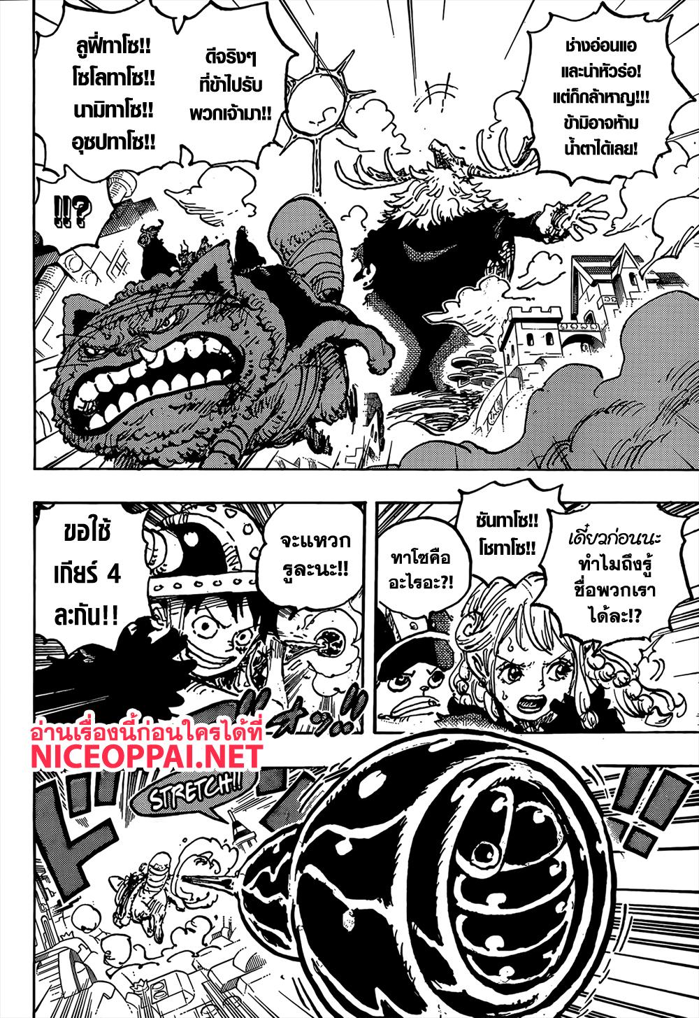 Manga-lc-com อ่านมังงะ อ่านการ์ตูน ออนไลน์ ฟรี One Piece ตอนที่ 1 2 3 4 5 6 7 8 9 10 11 12 13 14 ฟรี ไม่มีโฆษณา Manga-lc - อ่าน มังงะ อ่าน การ์ตูน ออนไลน์ อ่านมังงะ ฟรี