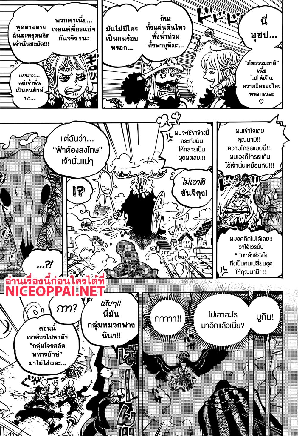 Manga-lc-com อ่านมังงะ อ่านการ์ตูน ออนไลน์ ฟรี One Piece ตอนที่ 1 2 3 4 5 6 7 8 9 10 11 12 13 14 ฟรี ไม่มีโฆษณา Manga-lc - อ่าน มังงะ อ่าน การ์ตูน ออนไลน์ อ่านมังงะ ฟรี