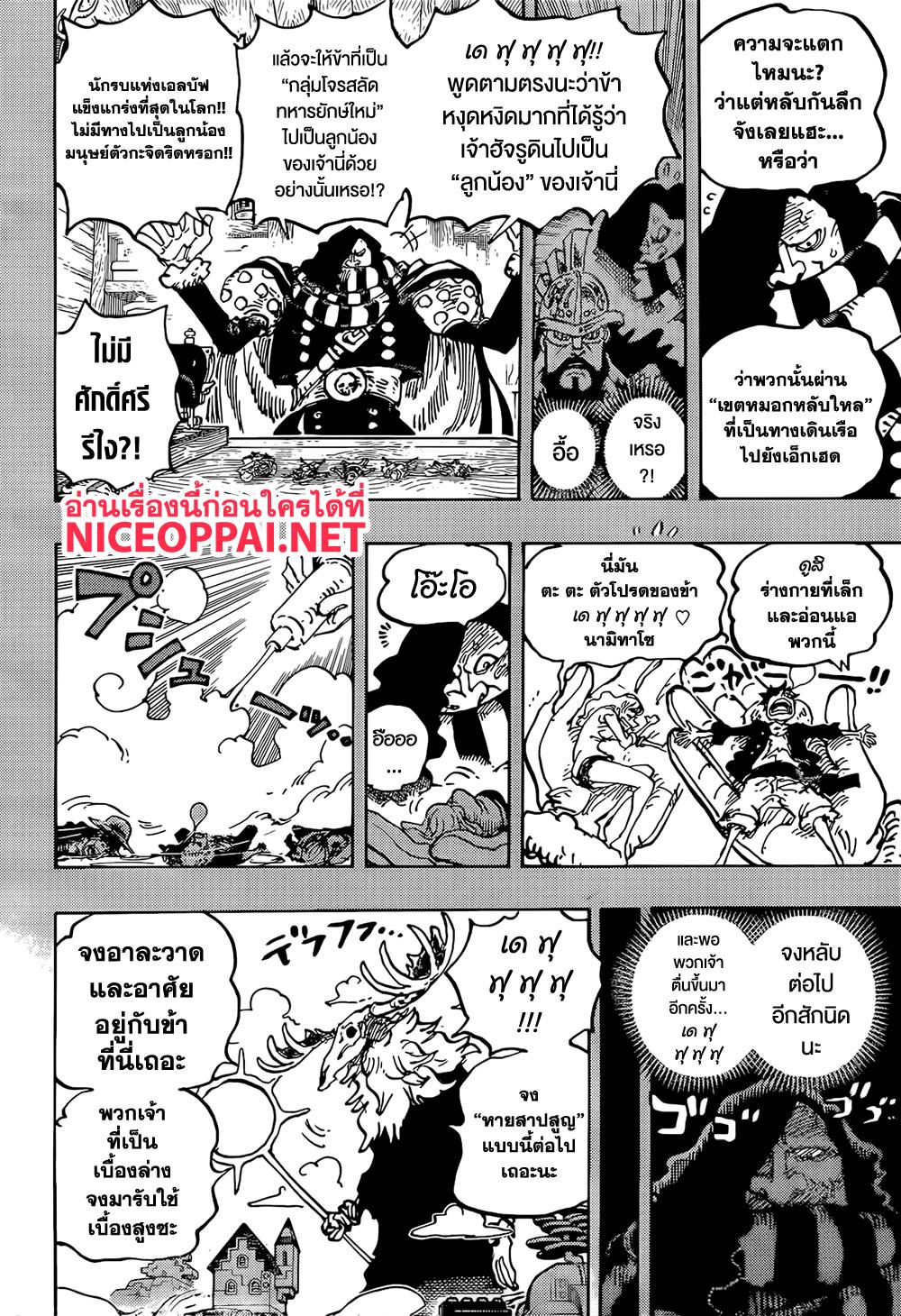 Manga-lc-com อ่านมังงะ อ่านการ์ตูน ออนไลน์ ฟรี One Piece ตอนที่ 1 2 3 4 5 6 7 8 9 10 11 12 13 14 ฟรี ไม่มีโฆษณา Manga-lc - อ่าน มังงะ อ่าน การ์ตูน ออนไลน์ อ่านมังงะ ฟรี