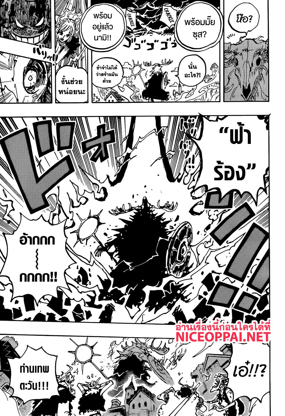 Manga-lc-com อ่านมังงะ อ่านการ์ตูน ออนไลน์ ฟรี One Piece ตอนที่ 1 2 3 4 5 6 7 8 9 10 11 12 13 14 ฟรี ไม่มีโฆษณา Manga-lc - อ่าน มังงะ อ่าน การ์ตูน ออนไลน์ อ่านมังงะ ฟรี