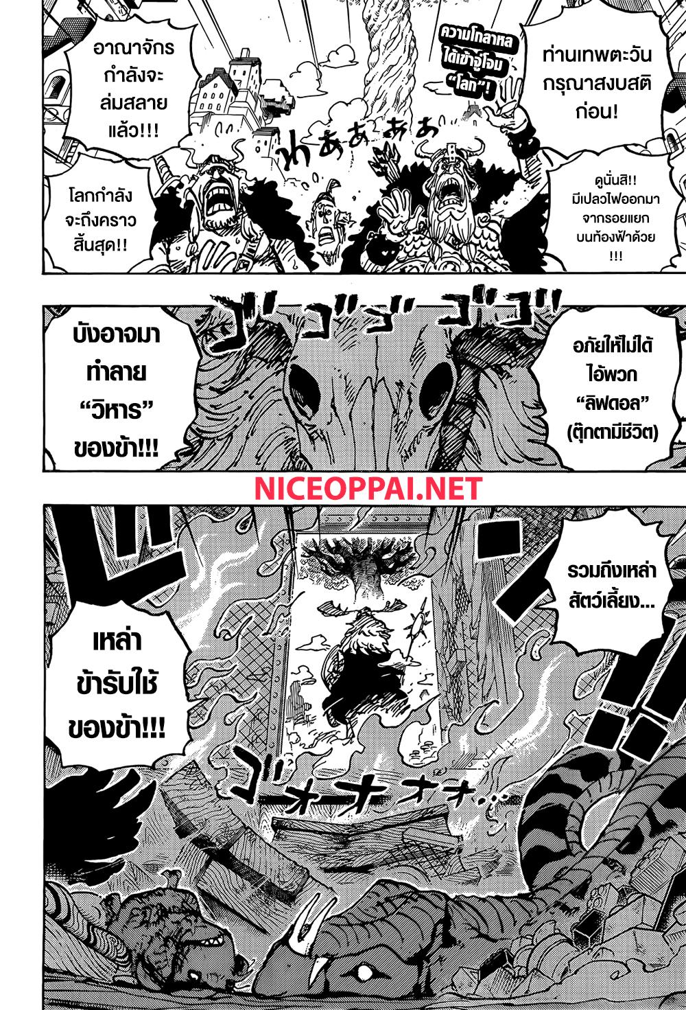 Manga-lc-com อ่านมังงะ อ่านการ์ตูน ออนไลน์ ฟรี One Piece ตอนที่ 1 2 3 4 5 6 7 8 9 10 11 12 13 14 ฟรี ไม่มีโฆษณา Manga-lc - อ่าน มังงะ อ่าน การ์ตูน ออนไลน์ อ่านมังงะ ฟรี