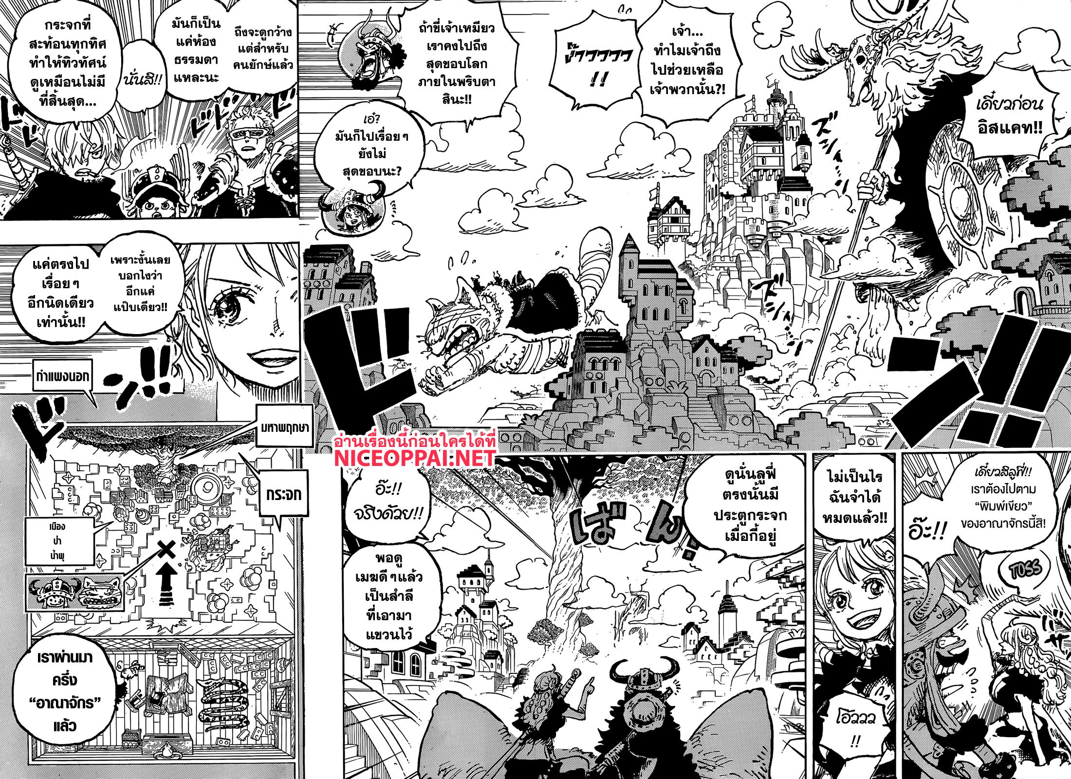 Manga-lc-com อ่านมังงะ อ่านการ์ตูน ออนไลน์ ฟรี One Piece ตอนที่ 1 2 3 4 5 6 7 8 9 10 11 12 13 14 ฟรี ไม่มีโฆษณา Manga-lc - อ่าน มังงะ อ่าน การ์ตูน ออนไลน์ อ่านมังงะ ฟรี