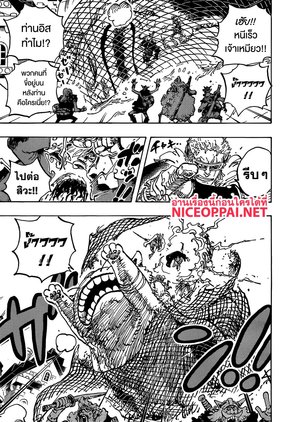 Manga-lc-com อ่านมังงะ อ่านการ์ตูน ออนไลน์ ฟรี One Piece ตอนที่ 1 2 3 4 5 6 7 8 9 10 11 12 13 14 ฟรี ไม่มีโฆษณา Manga-lc - อ่าน มังงะ อ่าน การ์ตูน ออนไลน์ อ่านมังงะ ฟรี