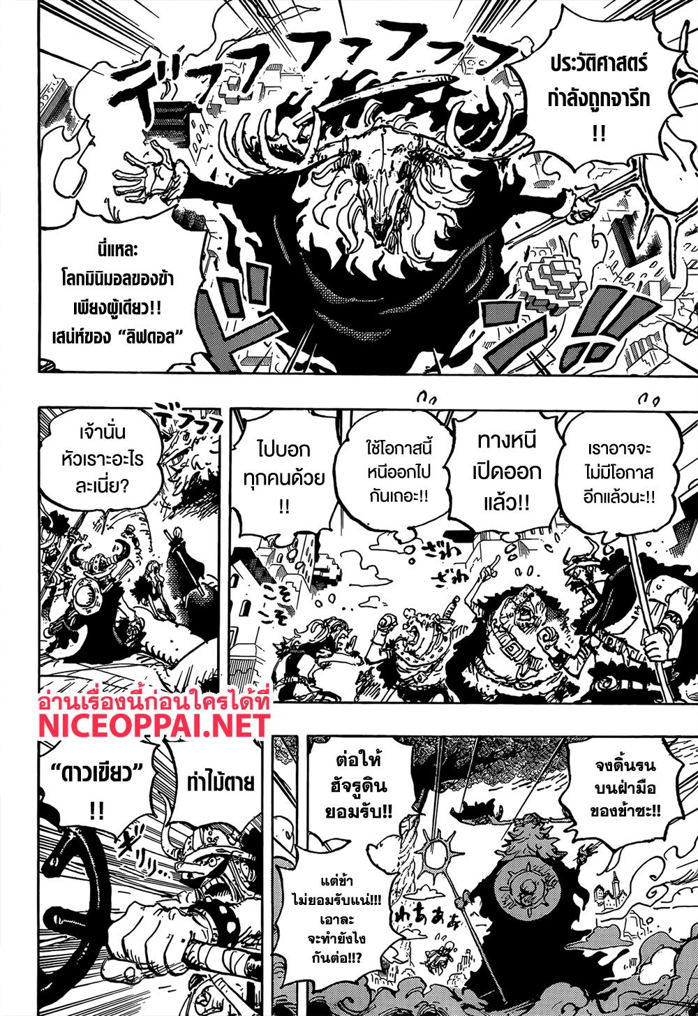 Manga-lc-com อ่านมังงะ อ่านการ์ตูน ออนไลน์ ฟรี One Piece ตอนที่ 1 2 3 4 5 6 7 8 9 10 11 12 13 14 ฟรี ไม่มีโฆษณา Manga-lc - อ่าน มังงะ อ่าน การ์ตูน ออนไลน์ อ่านมังงะ ฟรี