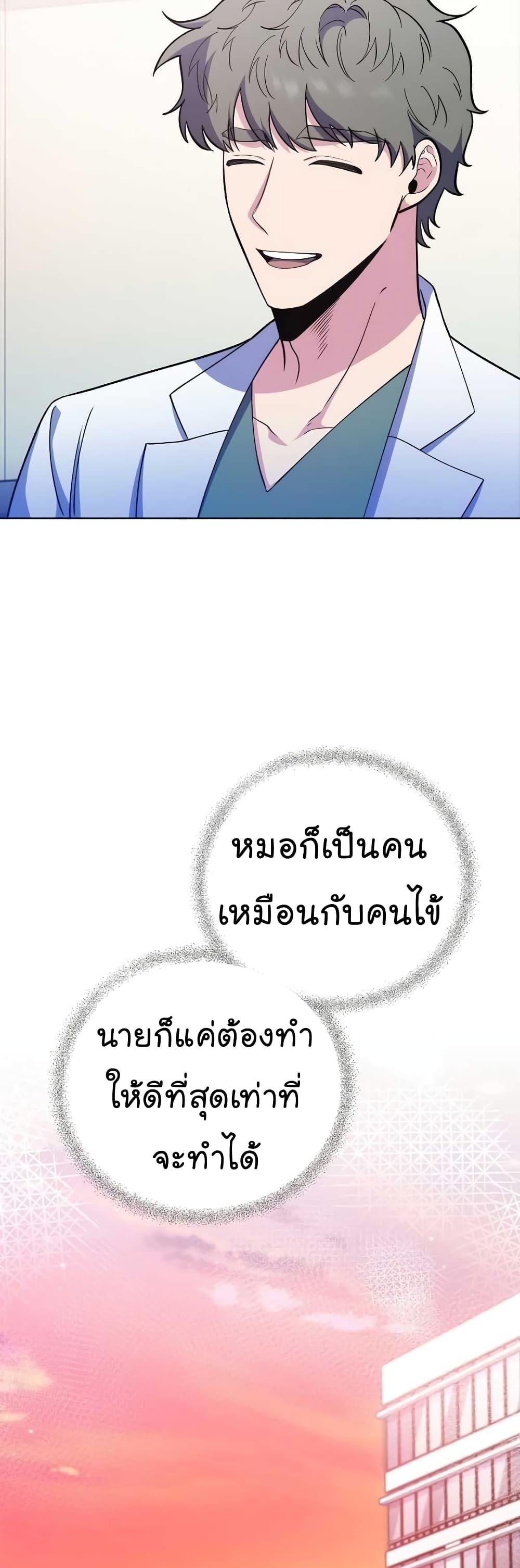 Manga-lc-com อ่านมังงะ อ่านการ์ตูน ออนไลน์ ฟรี Level-Up Doctor ตอนที่ 1 2 3 4 5 6 7 8 9 10 11 12 13 14 ฟรี ไม่มีโฆษณา Manga-lc - อ่าน มังงะ อ่าน การ์ตูน ออนไลน์ อ่านมังงะ ฟรี