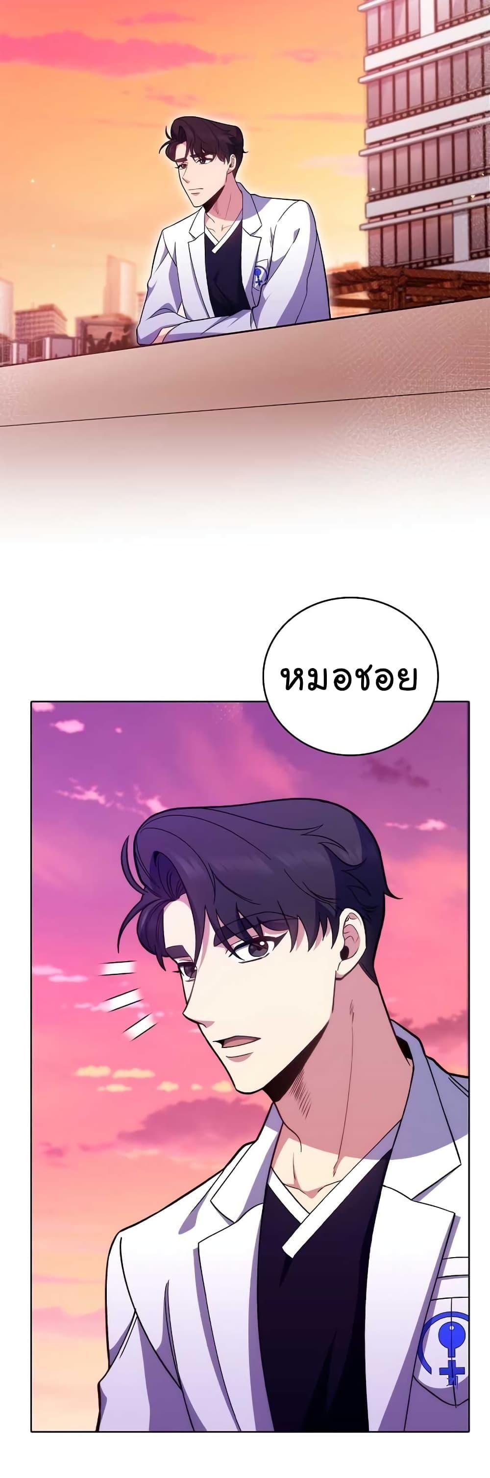 Manga-lc-com อ่านมังงะ อ่านการ์ตูน ออนไลน์ ฟรี Level-Up Doctor ตอนที่ 1 2 3 4 5 6 7 8 9 10 11 12 13 14 ฟรี ไม่มีโฆษณา Manga-lc - อ่าน มังงะ อ่าน การ์ตูน ออนไลน์ อ่านมังงะ ฟรี