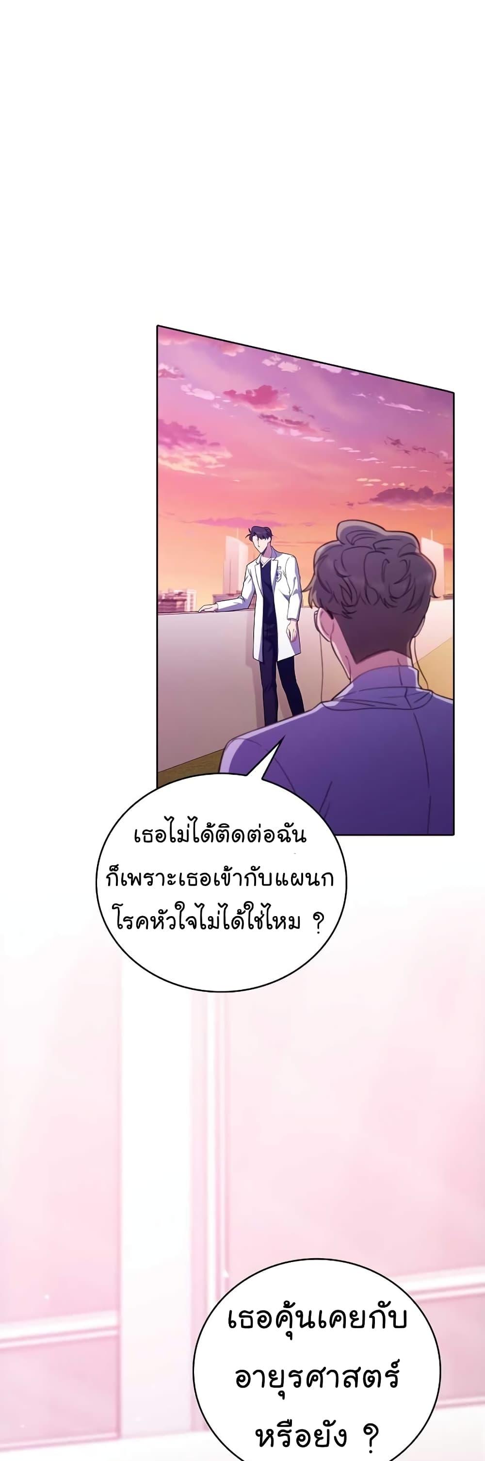 Manga-lc-com อ่านมังงะ อ่านการ์ตูน ออนไลน์ ฟรี Level-Up Doctor ตอนที่ 1 2 3 4 5 6 7 8 9 10 11 12 13 14 ฟรี ไม่มีโฆษณา Manga-lc - อ่าน มังงะ อ่าน การ์ตูน ออนไลน์ อ่านมังงะ ฟรี