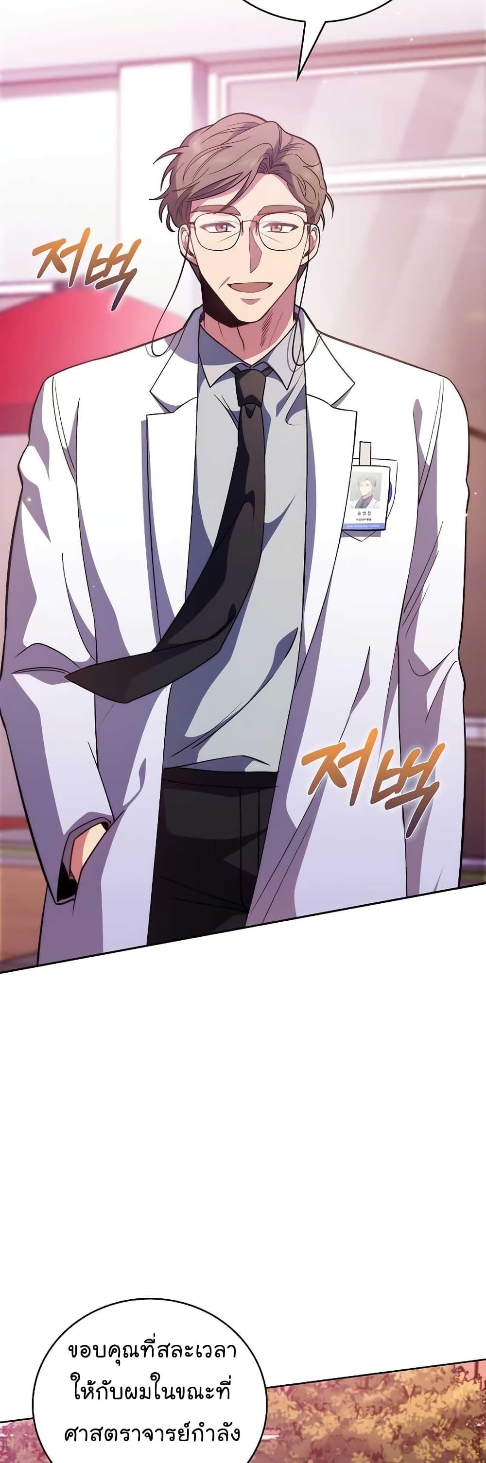 Manga-lc-com อ่านมังงะ อ่านการ์ตูน ออนไลน์ ฟรี Level-Up Doctor ตอนที่ 1 2 3 4 5 6 7 8 9 10 11 12 13 14 ฟรี ไม่มีโฆษณา Manga-lc - อ่าน มังงะ อ่าน การ์ตูน ออนไลน์ อ่านมังงะ ฟรี