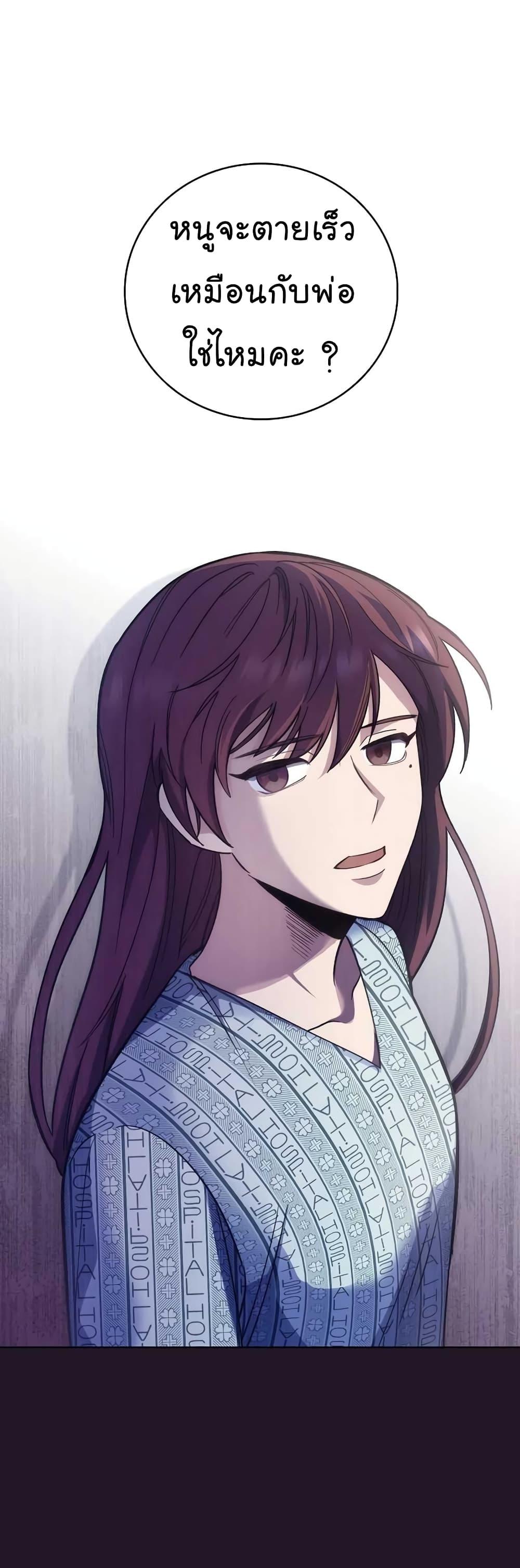 Manga-lc-com อ่านมังงะ อ่านการ์ตูน ออนไลน์ ฟรี Level-Up Doctor ตอนที่ 1 2 3 4 5 6 7 8 9 10 11 12 13 14 ฟรี ไม่มีโฆษณา Manga-lc - อ่าน มังงะ อ่าน การ์ตูน ออนไลน์ อ่านมังงะ ฟรี