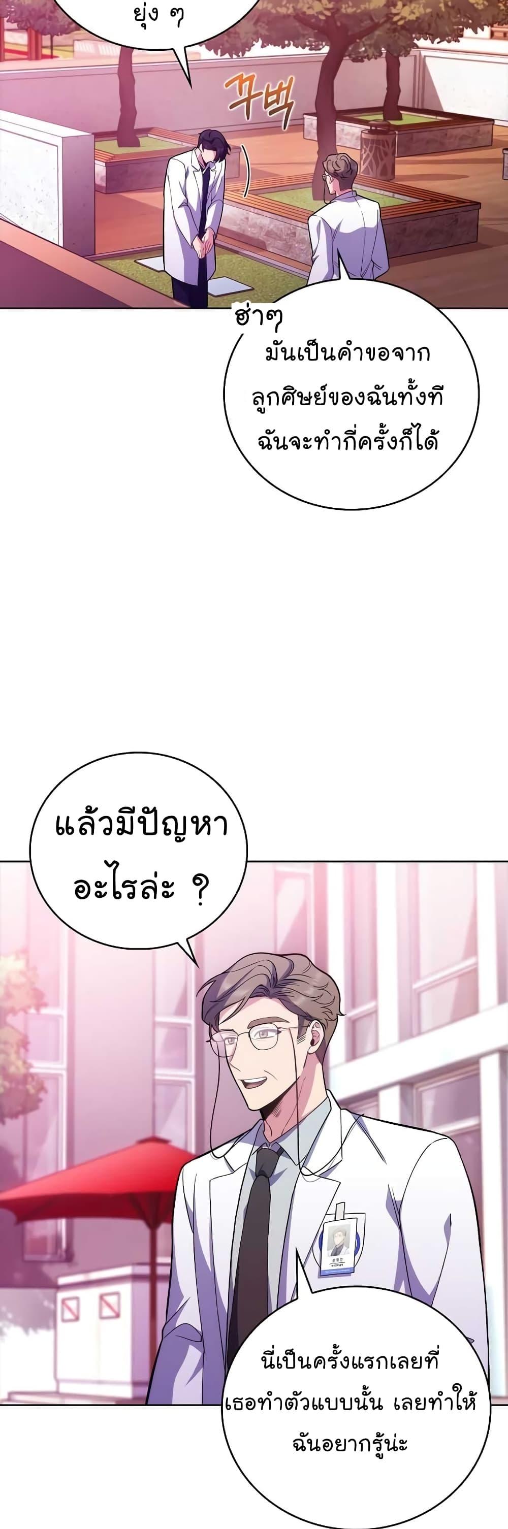 Manga-lc-com อ่านมังงะ อ่านการ์ตูน ออนไลน์ ฟรี Level-Up Doctor ตอนที่ 1 2 3 4 5 6 7 8 9 10 11 12 13 14 ฟรี ไม่มีโฆษณา Manga-lc - อ่าน มังงะ อ่าน การ์ตูน ออนไลน์ อ่านมังงะ ฟรี