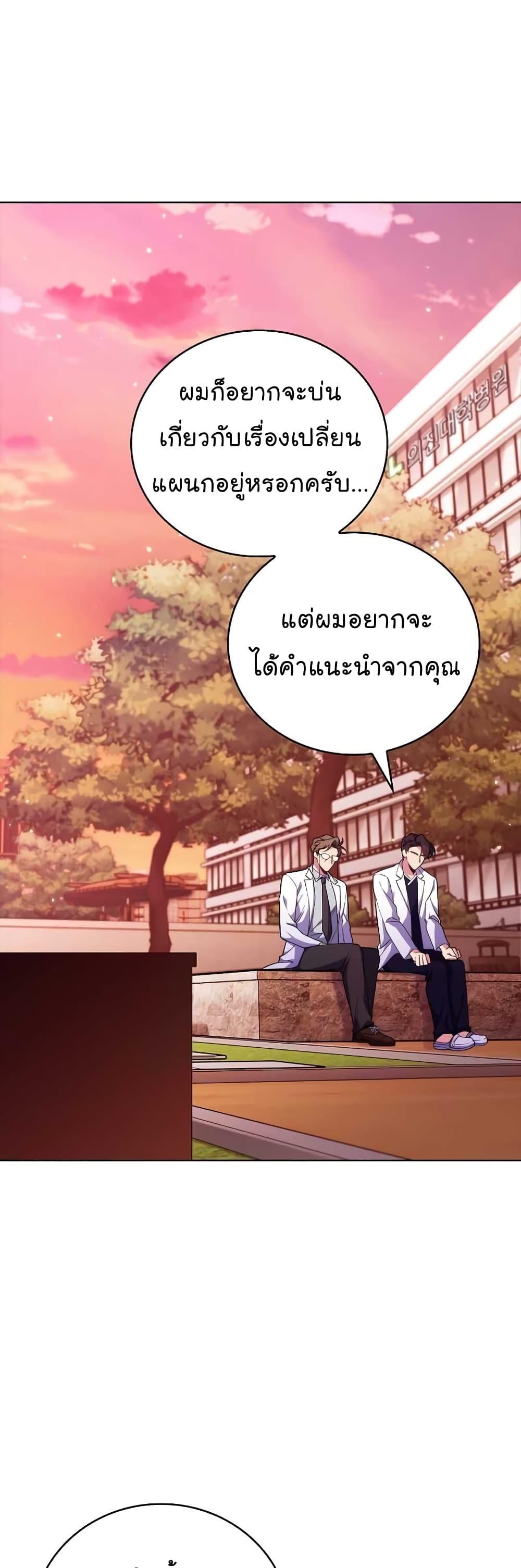 Manga-lc-com อ่านมังงะ อ่านการ์ตูน ออนไลน์ ฟรี Level-Up Doctor ตอนที่ 1 2 3 4 5 6 7 8 9 10 11 12 13 14 ฟรี ไม่มีโฆษณา Manga-lc - อ่าน มังงะ อ่าน การ์ตูน ออนไลน์ อ่านมังงะ ฟรี