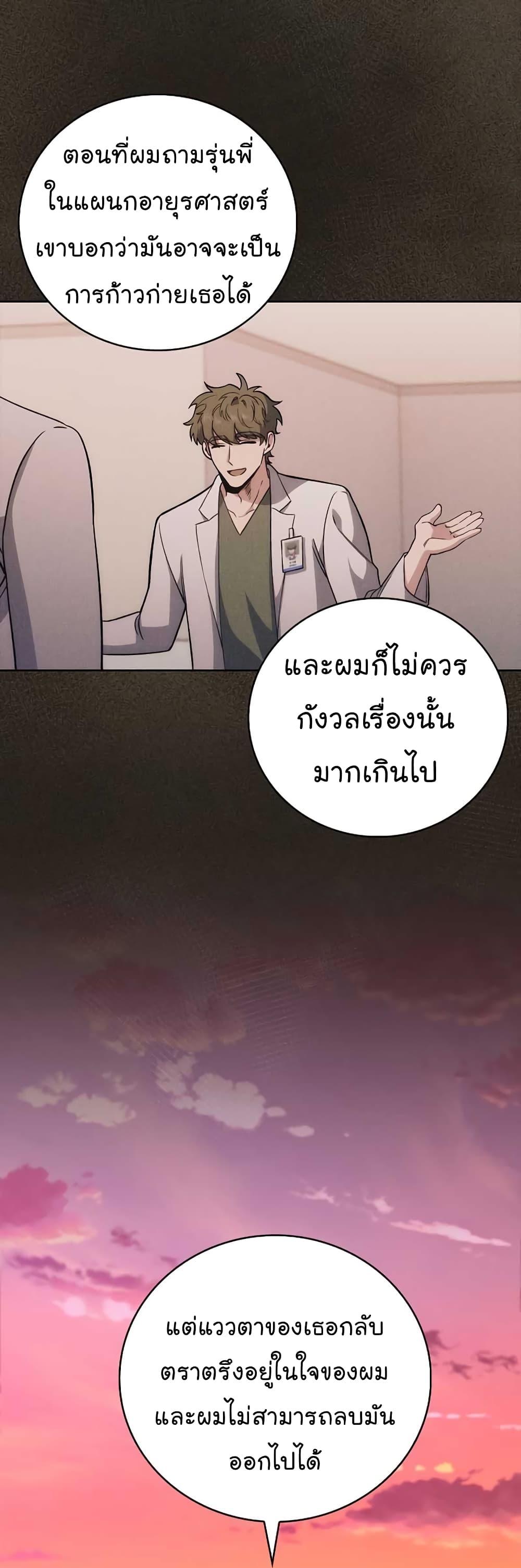 Manga-lc-com อ่านมังงะ อ่านการ์ตูน ออนไลน์ ฟรี Level-Up Doctor ตอนที่ 1 2 3 4 5 6 7 8 9 10 11 12 13 14 ฟรี ไม่มีโฆษณา Manga-lc - อ่าน มังงะ อ่าน การ์ตูน ออนไลน์ อ่านมังงะ ฟรี