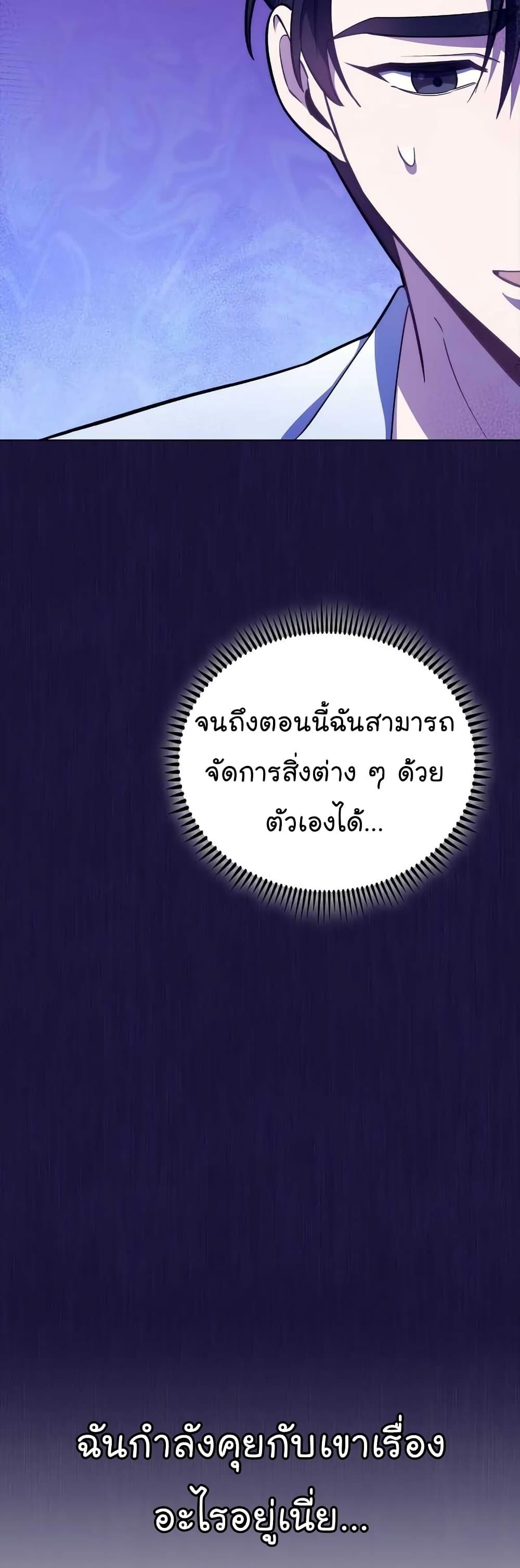 Manga-lc-com อ่านมังงะ อ่านการ์ตูน ออนไลน์ ฟรี Level-Up Doctor ตอนที่ 1 2 3 4 5 6 7 8 9 10 11 12 13 14 ฟรี ไม่มีโฆษณา Manga-lc - อ่าน มังงะ อ่าน การ์ตูน ออนไลน์ อ่านมังงะ ฟรี