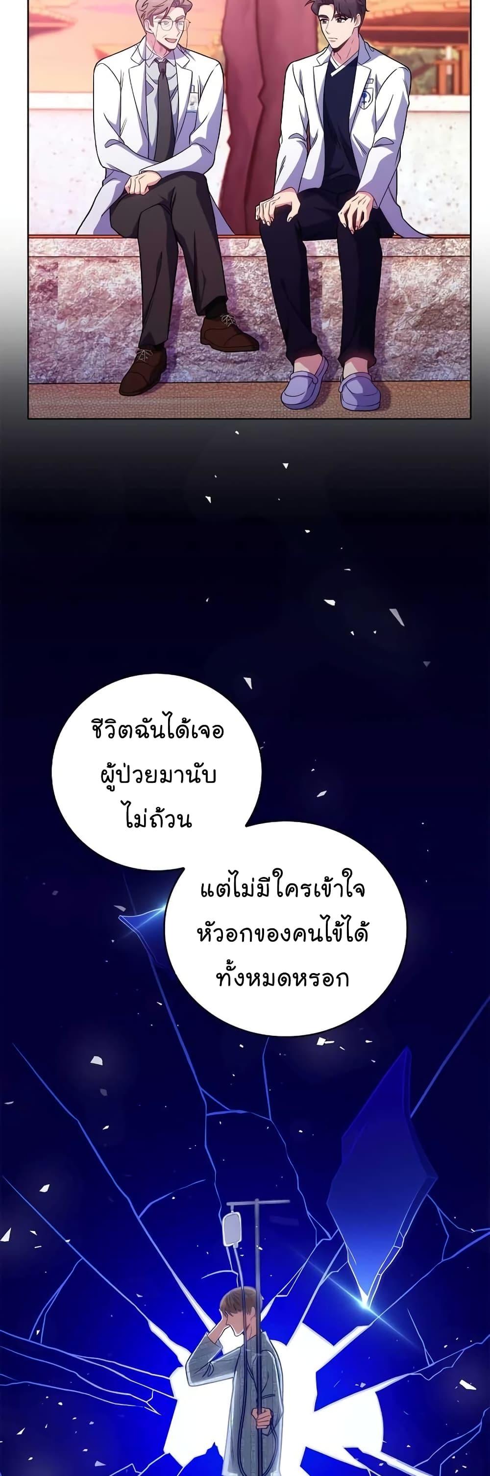 Manga-lc-com อ่านมังงะ อ่านการ์ตูน ออนไลน์ ฟรี Level-Up Doctor ตอนที่ 1 2 3 4 5 6 7 8 9 10 11 12 13 14 ฟรี ไม่มีโฆษณา Manga-lc - อ่าน มังงะ อ่าน การ์ตูน ออนไลน์ อ่านมังงะ ฟรี
