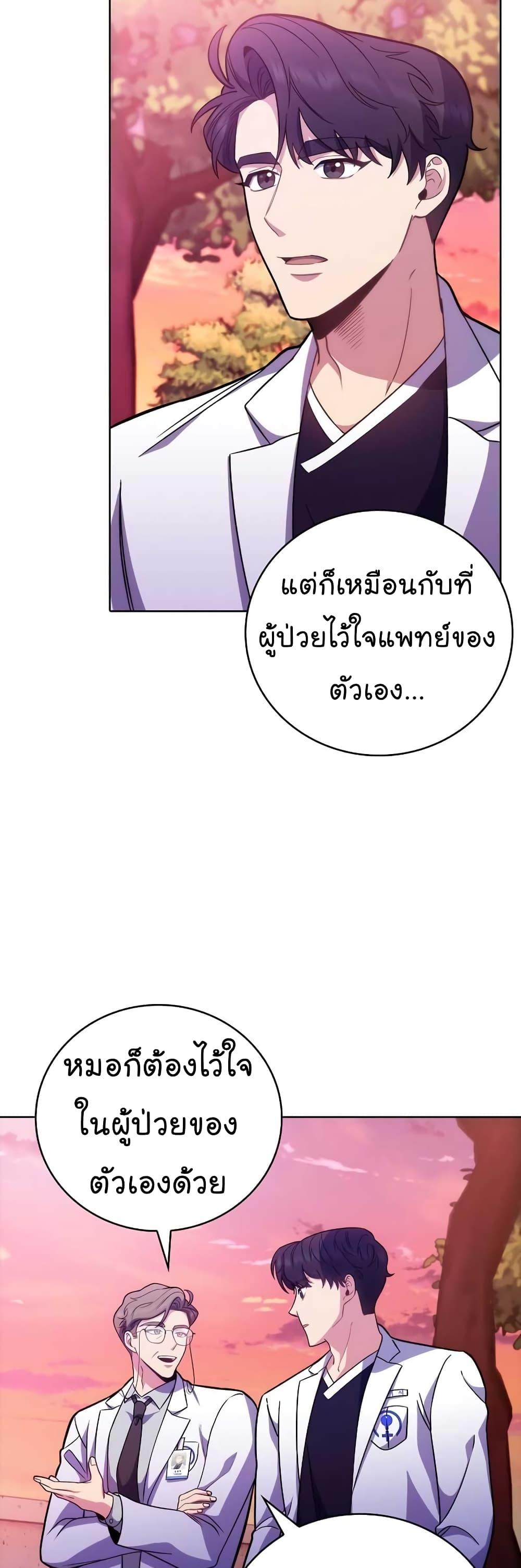Manga-lc-com อ่านมังงะ อ่านการ์ตูน ออนไลน์ ฟรี Level-Up Doctor ตอนที่ 1 2 3 4 5 6 7 8 9 10 11 12 13 14 ฟรี ไม่มีโฆษณา Manga-lc - อ่าน มังงะ อ่าน การ์ตูน ออนไลน์ อ่านมังงะ ฟรี