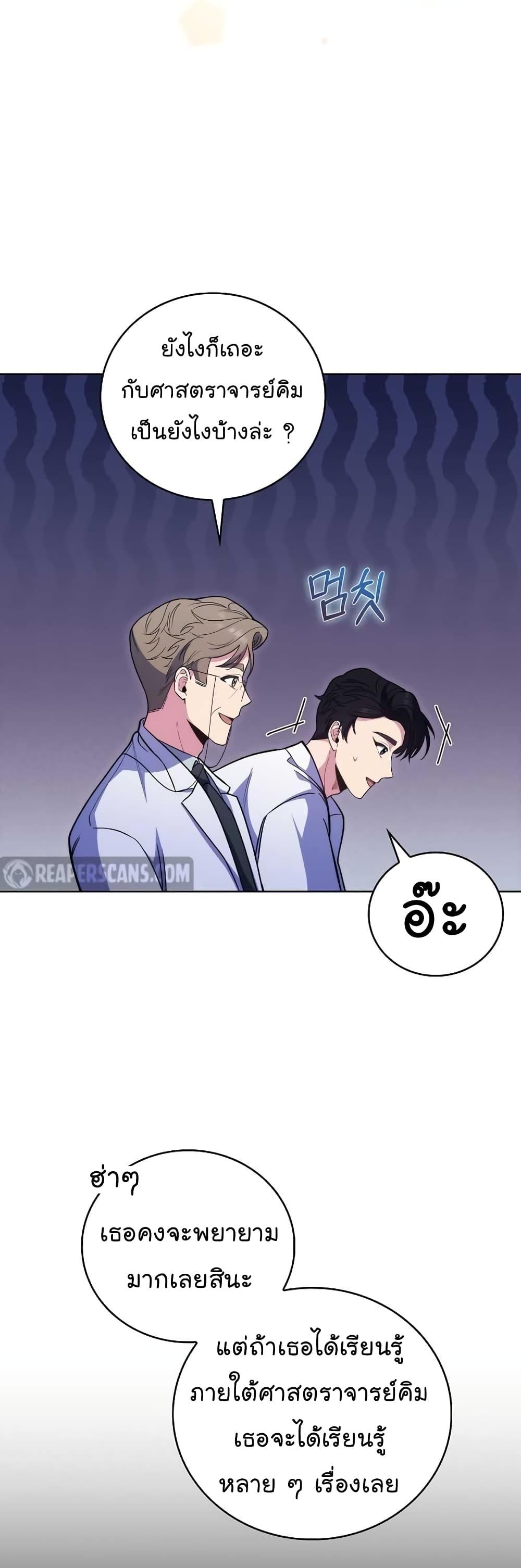 Manga-lc-com อ่านมังงะ อ่านการ์ตูน ออนไลน์ ฟรี Level-Up Doctor ตอนที่ 1 2 3 4 5 6 7 8 9 10 11 12 13 14 ฟรี ไม่มีโฆษณา Manga-lc - อ่าน มังงะ อ่าน การ์ตูน ออนไลน์ อ่านมังงะ ฟรี