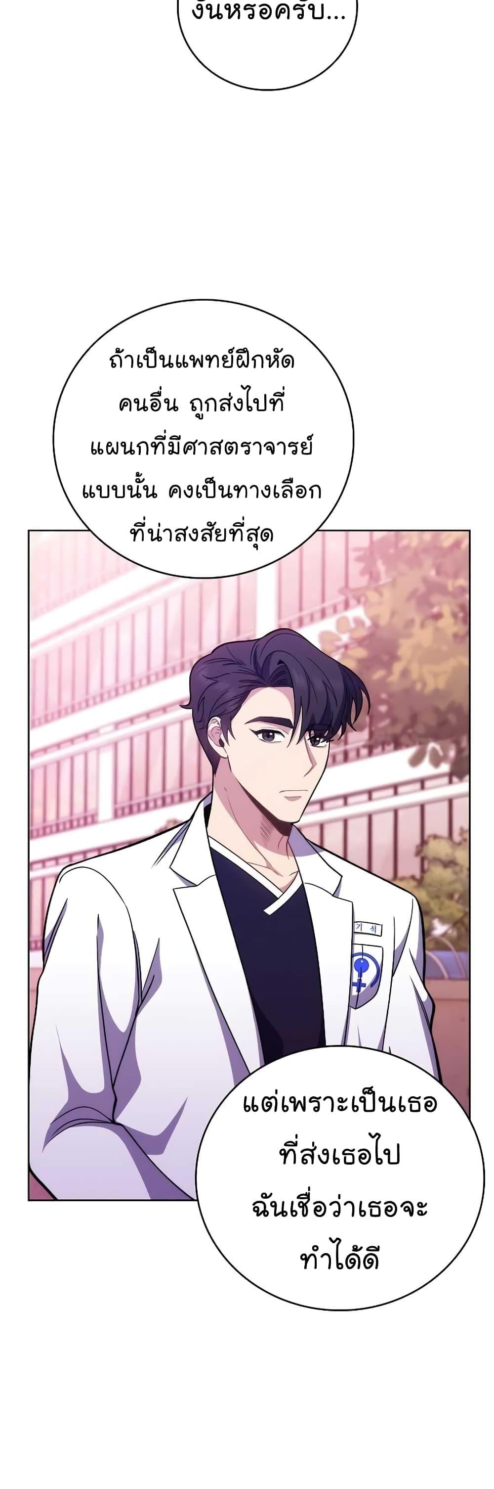 Manga-lc-com อ่านมังงะ อ่านการ์ตูน ออนไลน์ ฟรี Level-Up Doctor ตอนที่ 1 2 3 4 5 6 7 8 9 10 11 12 13 14 ฟรี ไม่มีโฆษณา Manga-lc - อ่าน มังงะ อ่าน การ์ตูน ออนไลน์ อ่านมังงะ ฟรี