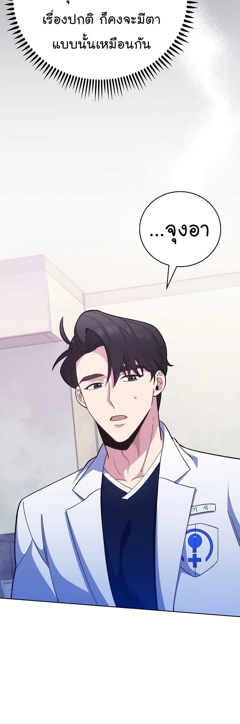 Manga-lc-com อ่านมังงะ อ่านการ์ตูน ออนไลน์ ฟรี Level-Up Doctor ตอนที่ 1 2 3 4 5 6 7 8 9 10 11 12 13 14 ฟรี ไม่มีโฆษณา Manga-lc - อ่าน มังงะ อ่าน การ์ตูน ออนไลน์ อ่านมังงะ ฟรี