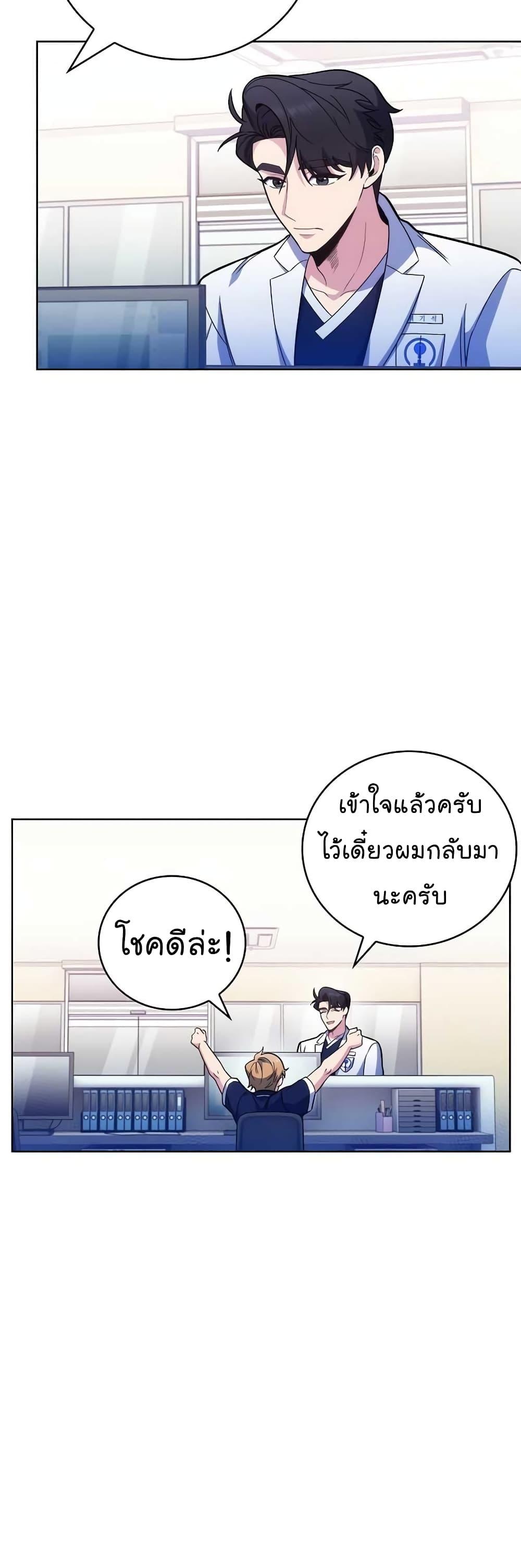 Manga-lc-com อ่านมังงะ อ่านการ์ตูน ออนไลน์ ฟรี Level-Up Doctor ตอนที่ 1 2 3 4 5 6 7 8 9 10 11 12 13 14 ฟรี ไม่มีโฆษณา Manga-lc - อ่าน มังงะ อ่าน การ์ตูน ออนไลน์ อ่านมังงะ ฟรี