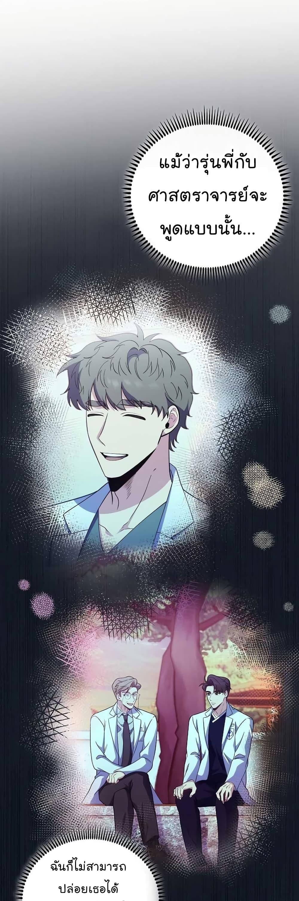 Manga-lc-com อ่านมังงะ อ่านการ์ตูน ออนไลน์ ฟรี Level-Up Doctor ตอนที่ 1 2 3 4 5 6 7 8 9 10 11 12 13 14 ฟรี ไม่มีโฆษณา Manga-lc - อ่าน มังงะ อ่าน การ์ตูน ออนไลน์ อ่านมังงะ ฟรี
