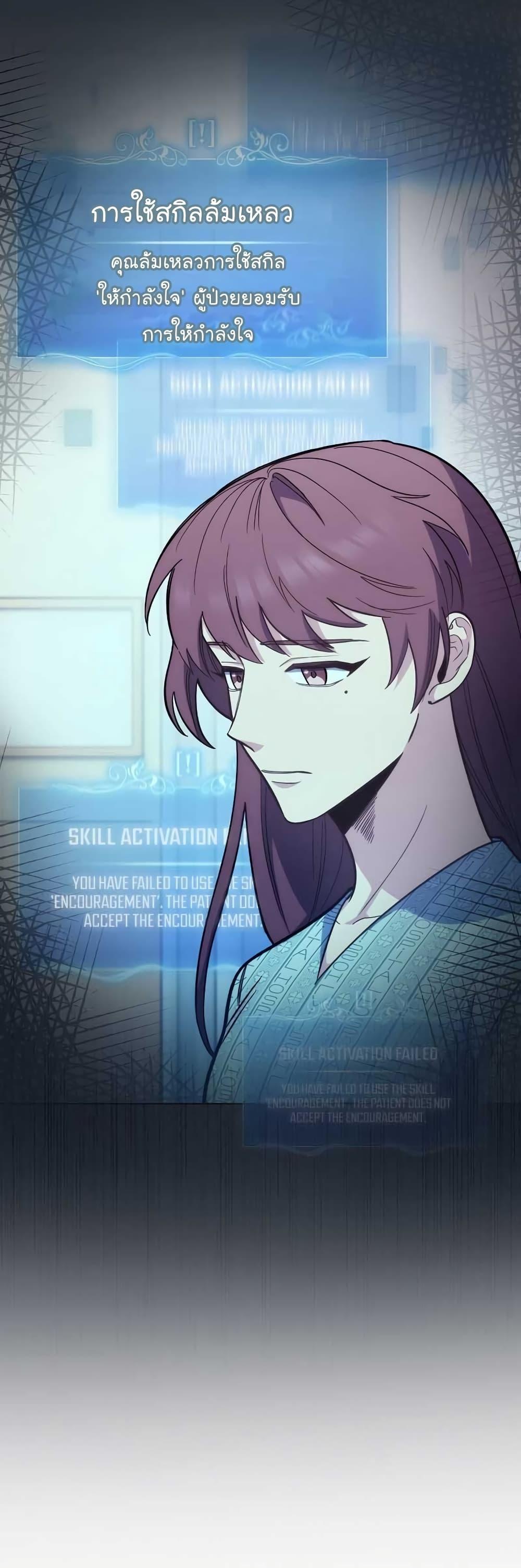 Manga-lc-com อ่านมังงะ อ่านการ์ตูน ออนไลน์ ฟรี Level-Up Doctor ตอนที่ 1 2 3 4 5 6 7 8 9 10 11 12 13 14 ฟรี ไม่มีโฆษณา Manga-lc - อ่าน มังงะ อ่าน การ์ตูน ออนไลน์ อ่านมังงะ ฟรี