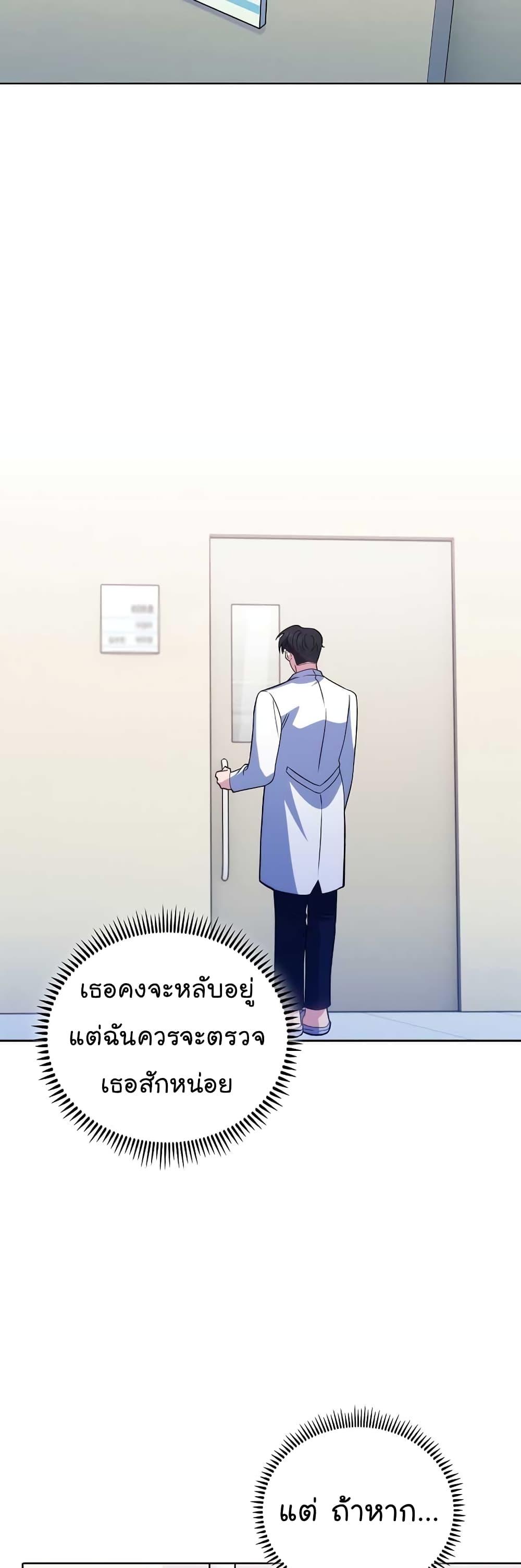Manga-lc-com อ่านมังงะ อ่านการ์ตูน ออนไลน์ ฟรี Level-Up Doctor ตอนที่ 1 2 3 4 5 6 7 8 9 10 11 12 13 14 ฟรี ไม่มีโฆษณา Manga-lc - อ่าน มังงะ อ่าน การ์ตูน ออนไลน์ อ่านมังงะ ฟรี