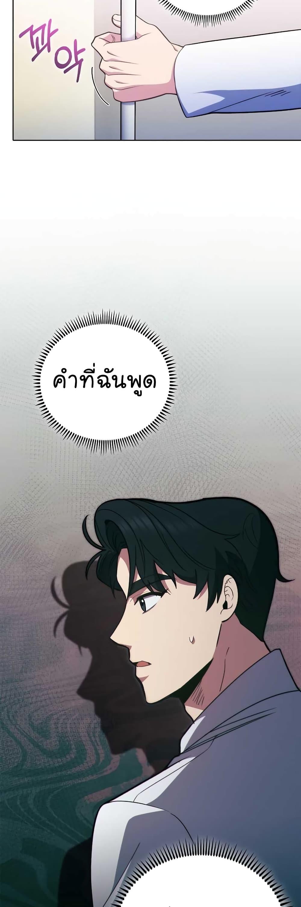 Manga-lc-com อ่านมังงะ อ่านการ์ตูน ออนไลน์ ฟรี Level-Up Doctor ตอนที่ 1 2 3 4 5 6 7 8 9 10 11 12 13 14 ฟรี ไม่มีโฆษณา Manga-lc - อ่าน มังงะ อ่าน การ์ตูน ออนไลน์ อ่านมังงะ ฟรี