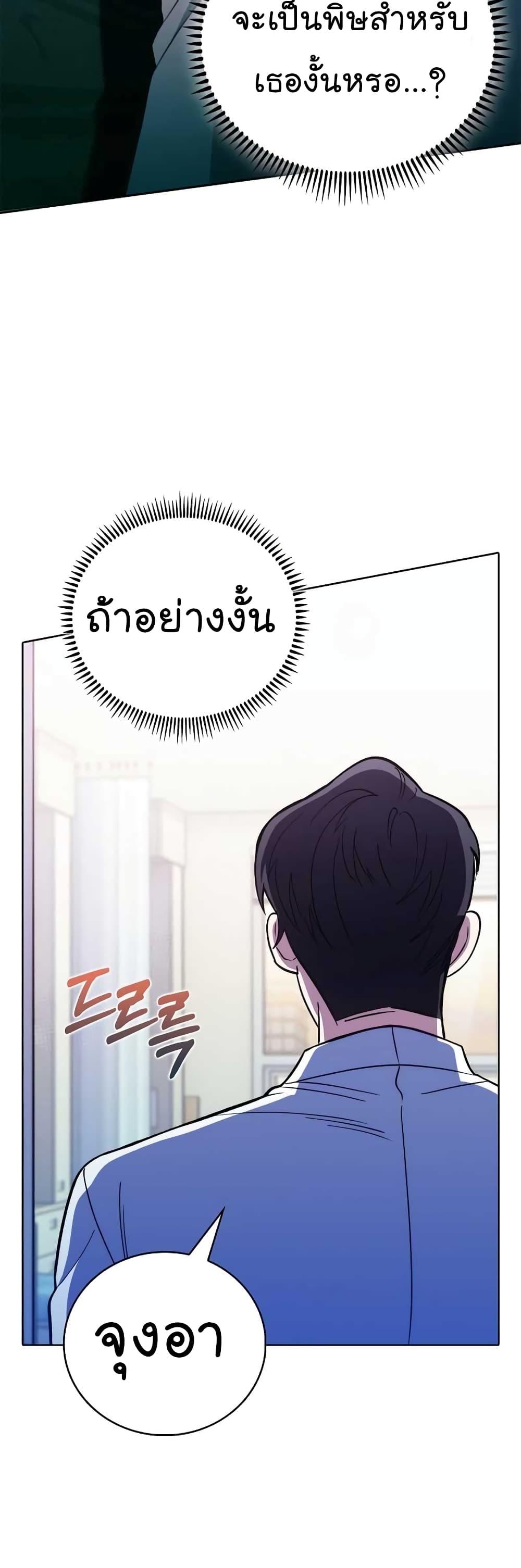 Manga-lc-com อ่านมังงะ อ่านการ์ตูน ออนไลน์ ฟรี Level-Up Doctor ตอนที่ 1 2 3 4 5 6 7 8 9 10 11 12 13 14 ฟรี ไม่มีโฆษณา Manga-lc - อ่าน มังงะ อ่าน การ์ตูน ออนไลน์ อ่านมังงะ ฟรี