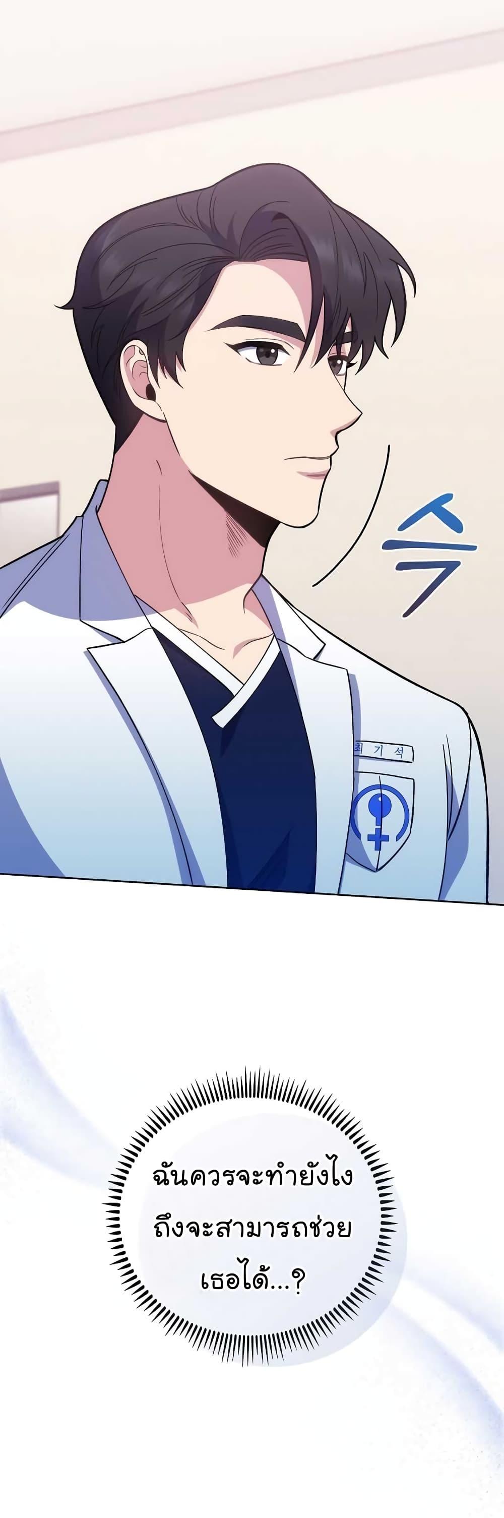 Manga-lc-com อ่านมังงะ อ่านการ์ตูน ออนไลน์ ฟรี Level-Up Doctor ตอนที่ 1 2 3 4 5 6 7 8 9 10 11 12 13 14 ฟรี ไม่มีโฆษณา Manga-lc - อ่าน มังงะ อ่าน การ์ตูน ออนไลน์ อ่านมังงะ ฟรี