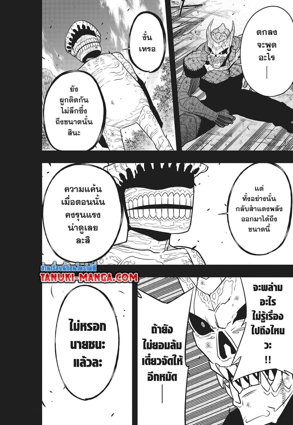 Manga-lc-com อ่านมังงะ อ่านการ์ตูน ออนไลน์ ฟรี Kaiju No.8 ตอนที่ 1 2 3 4 5 6 7 8 9 10 11 12 13 14 ฟรี ไม่มีโฆษณา Manga-lc - อ่าน มังงะ อ่าน การ์ตูน ออนไลน์ อ่านมังงะ ฟรี
