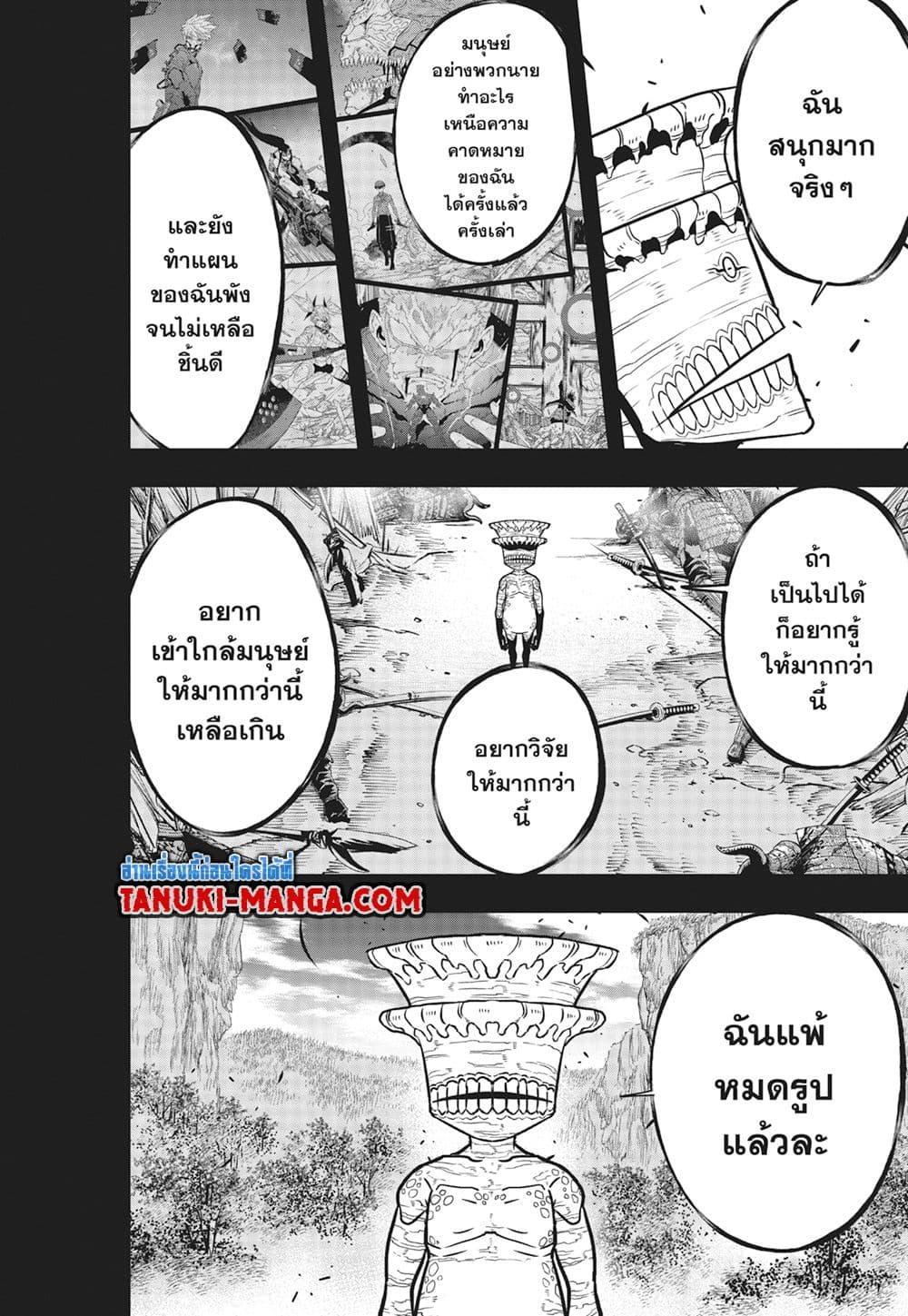 Manga-lc-com อ่านมังงะ อ่านการ์ตูน ออนไลน์ ฟรี Kaiju No.8 ตอนที่ 1 2 3 4 5 6 7 8 9 10 11 12 13 14 ฟรี ไม่มีโฆษณา Manga-lc - อ่าน มังงะ อ่าน การ์ตูน ออนไลน์ อ่านมังงะ ฟรี