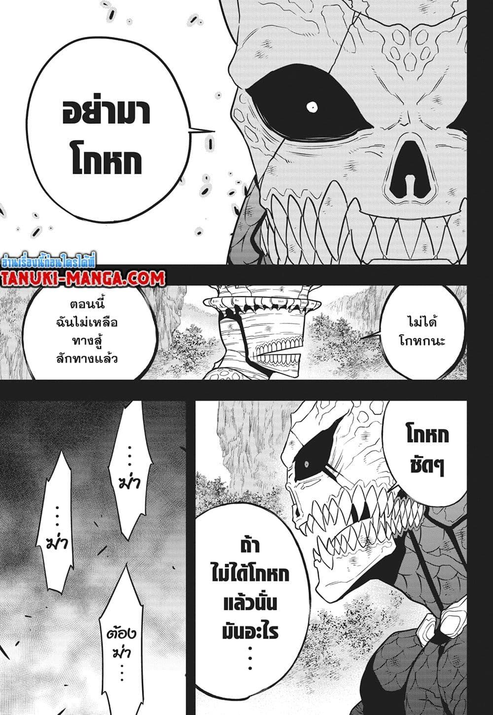 Manga-lc-com อ่านมังงะ อ่านการ์ตูน ออนไลน์ ฟรี Kaiju No.8 ตอนที่ 1 2 3 4 5 6 7 8 9 10 11 12 13 14 ฟรี ไม่มีโฆษณา Manga-lc - อ่าน มังงะ อ่าน การ์ตูน ออนไลน์ อ่านมังงะ ฟรี