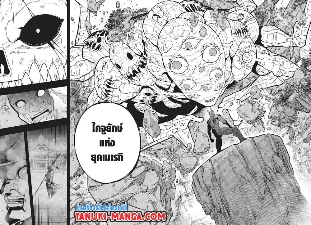 Manga-lc-com อ่านมังงะ อ่านการ์ตูน ออนไลน์ ฟรี Kaiju No.8 ตอนที่ 1 2 3 4 5 6 7 8 9 10 11 12 13 14 ฟรี ไม่มีโฆษณา Manga-lc - อ่าน มังงะ อ่าน การ์ตูน ออนไลน์ อ่านมังงะ ฟรี