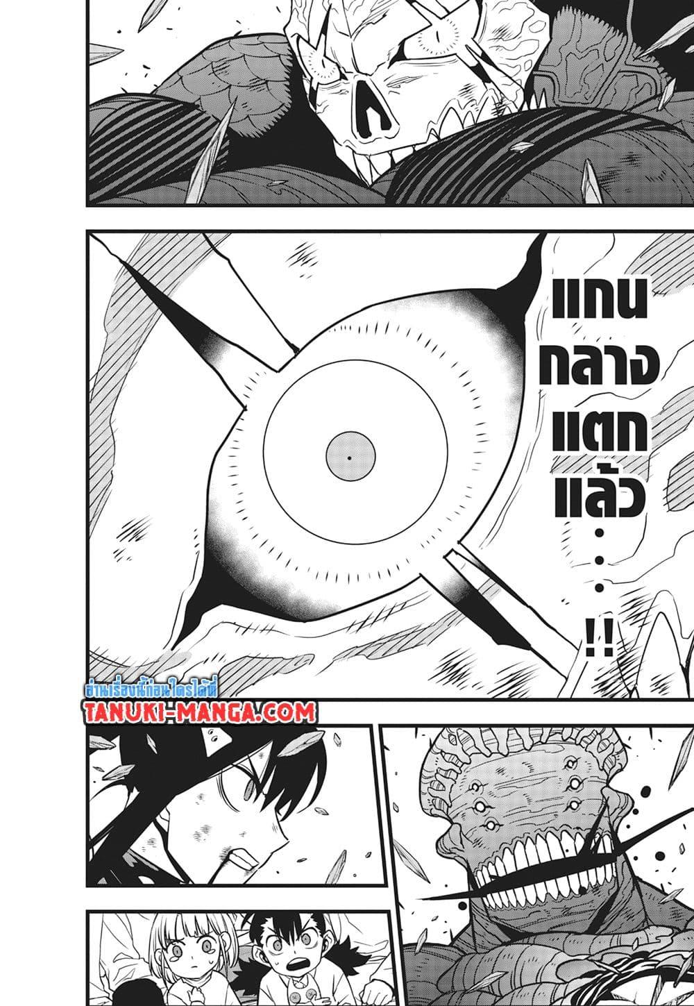 Manga-lc-com อ่านมังงะ อ่านการ์ตูน ออนไลน์ ฟรี Kaiju No.8 ตอนที่ 1 2 3 4 5 6 7 8 9 10 11 12 13 14 ฟรี ไม่มีโฆษณา Manga-lc - อ่าน มังงะ อ่าน การ์ตูน ออนไลน์ อ่านมังงะ ฟรี