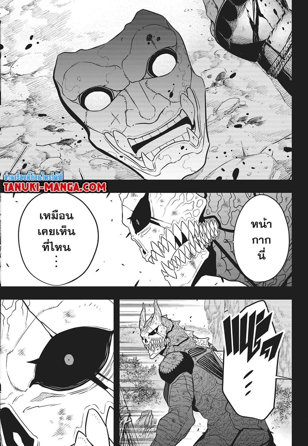 Manga-lc-com อ่านมังงะ อ่านการ์ตูน ออนไลน์ ฟรี Kaiju No.8 ตอนที่ 1 2 3 4 5 6 7 8 9 10 11 12 13 14 ฟรี ไม่มีโฆษณา Manga-lc - อ่าน มังงะ อ่าน การ์ตูน ออนไลน์ อ่านมังงะ ฟรี