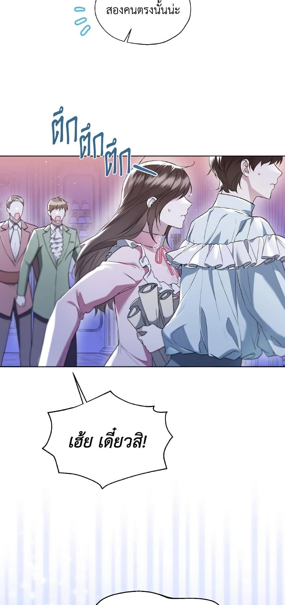 Manga-lc-com อ่านมังงะ อ่านการ์ตูน ออนไลน์ ฟรี Lady Crystal is a Man ตอนที่ 1 2 3 4 5 6 7 8 9 10 11 12 13 14 ฟรี ไม่มีโฆษณา Manga-lc - อ่าน มังงะ อ่าน การ์ตูน ออนไลน์ อ่านมังงะ ฟรี
