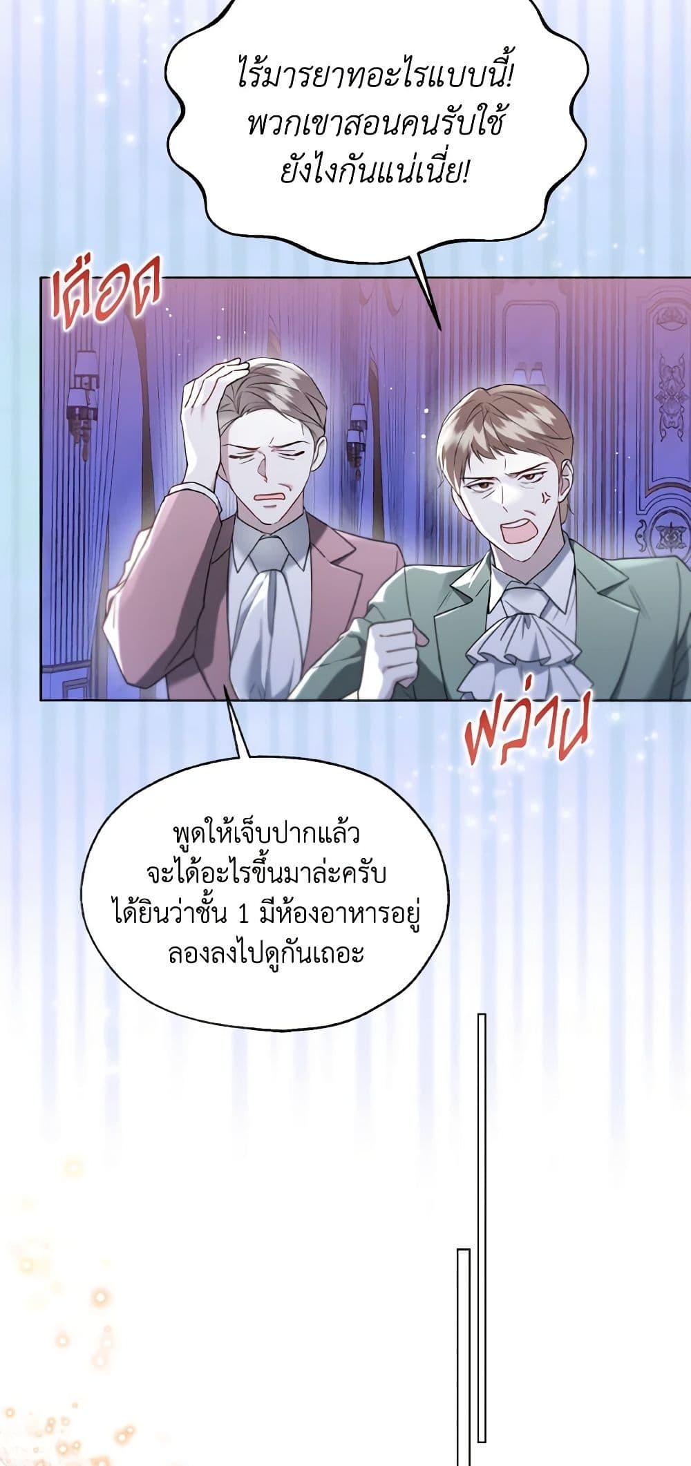 Manga-lc-com อ่านมังงะ อ่านการ์ตูน ออนไลน์ ฟรี Lady Crystal is a Man ตอนที่ 1 2 3 4 5 6 7 8 9 10 11 12 13 14 ฟรี ไม่มีโฆษณา Manga-lc - อ่าน มังงะ อ่าน การ์ตูน ออนไลน์ อ่านมังงะ ฟรี