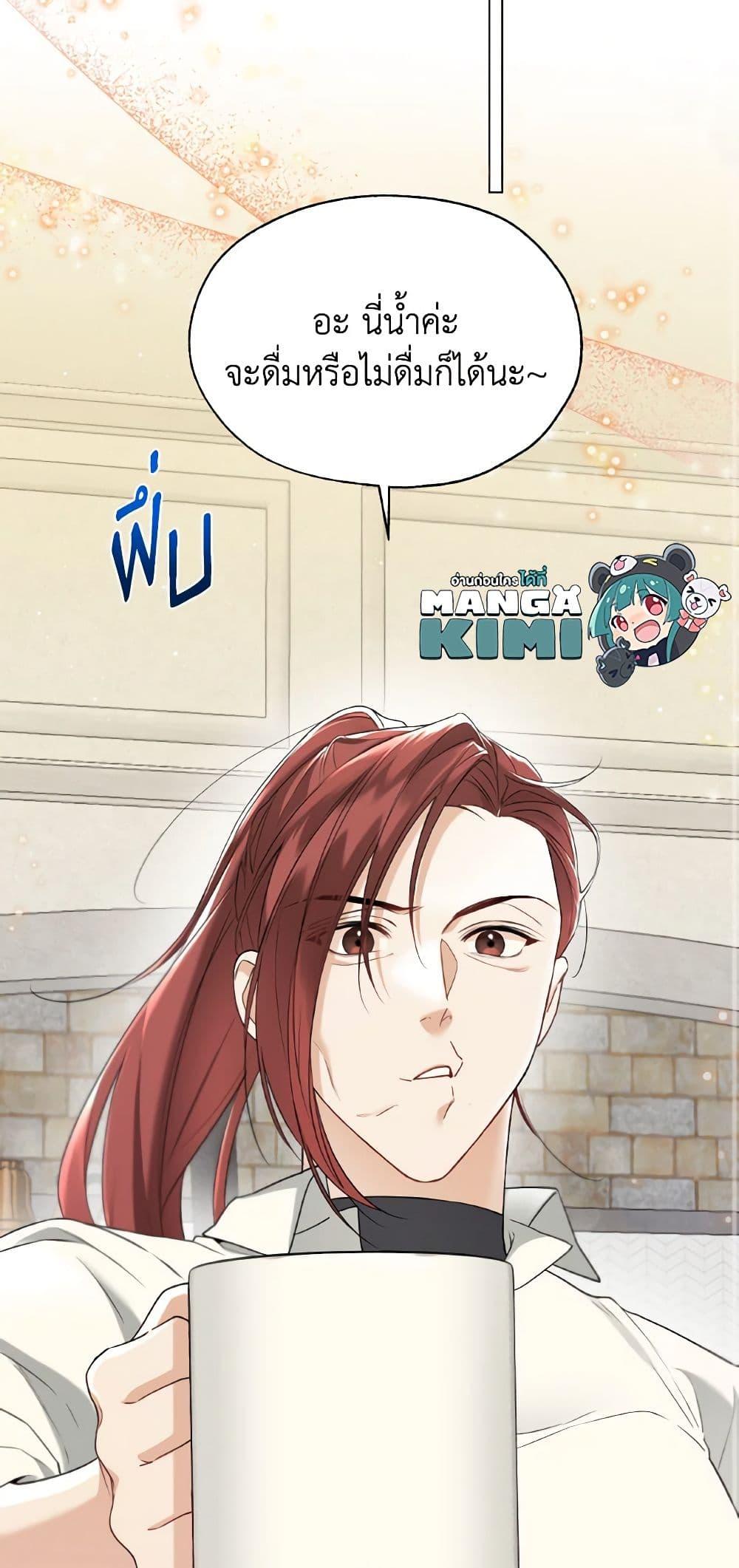 Manga-lc-com อ่านมังงะ อ่านการ์ตูน ออนไลน์ ฟรี Lady Crystal is a Man ตอนที่ 1 2 3 4 5 6 7 8 9 10 11 12 13 14 ฟรี ไม่มีโฆษณา Manga-lc - อ่าน มังงะ อ่าน การ์ตูน ออนไลน์ อ่านมังงะ ฟรี