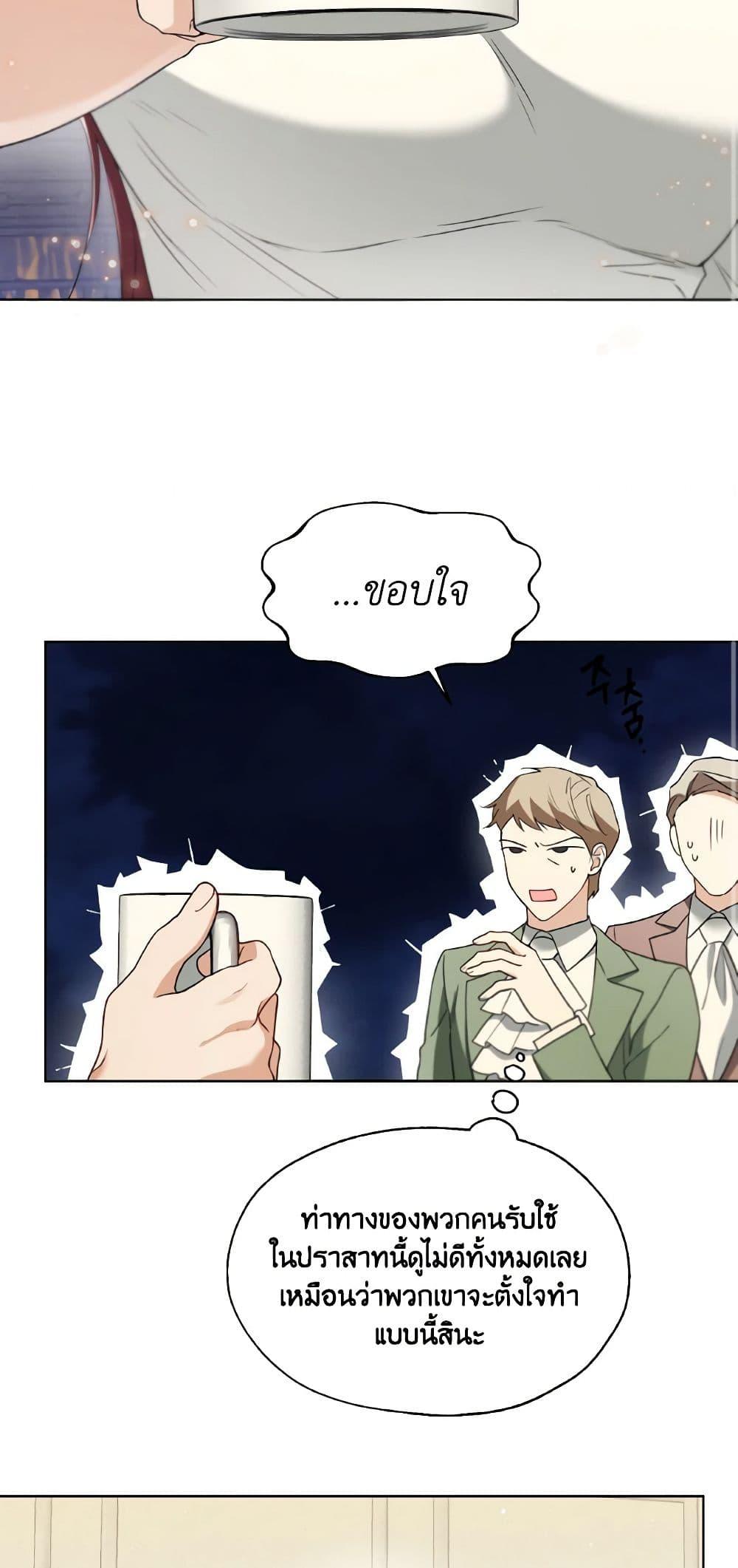 Manga-lc-com อ่านมังงะ อ่านการ์ตูน ออนไลน์ ฟรี Lady Crystal is a Man ตอนที่ 1 2 3 4 5 6 7 8 9 10 11 12 13 14 ฟรี ไม่มีโฆษณา Manga-lc - อ่าน มังงะ อ่าน การ์ตูน ออนไลน์ อ่านมังงะ ฟรี