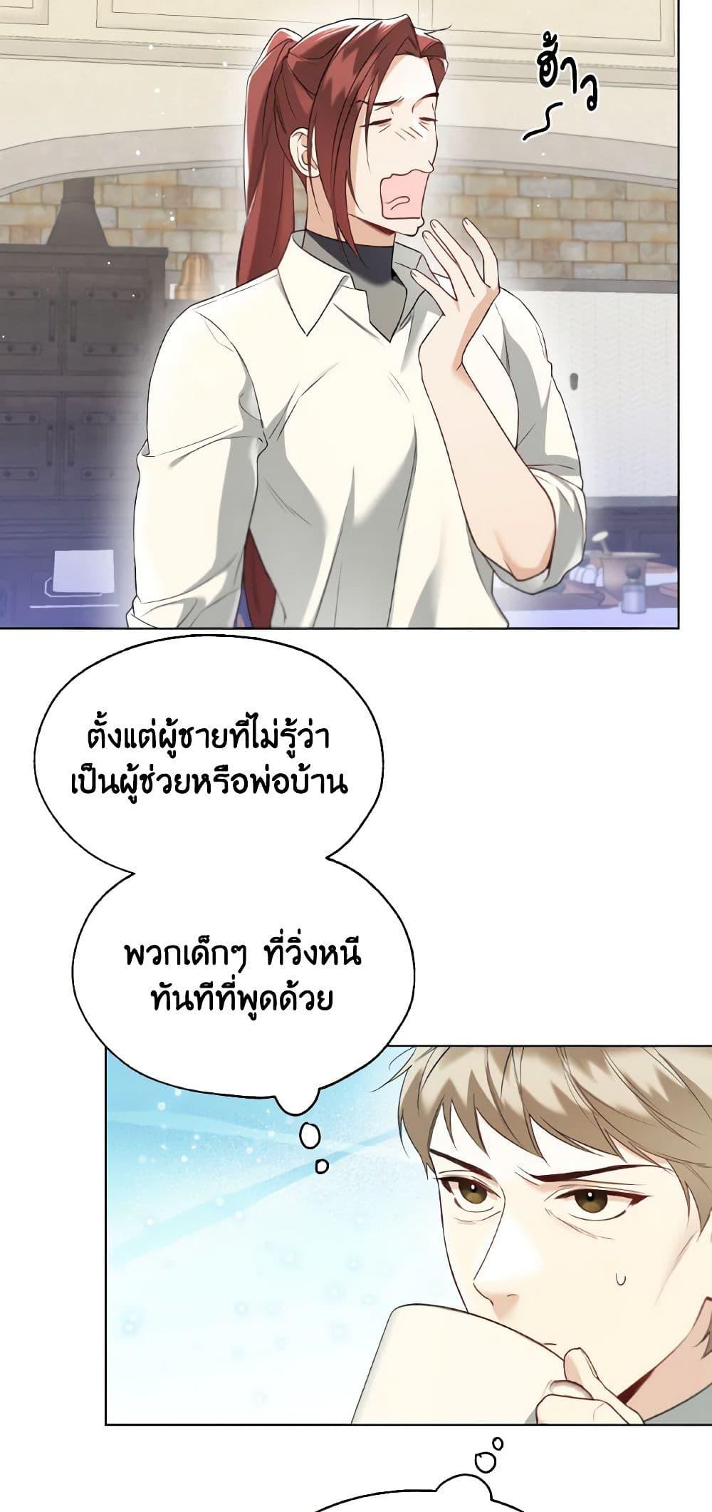 Manga-lc-com อ่านมังงะ อ่านการ์ตูน ออนไลน์ ฟรี Lady Crystal is a Man ตอนที่ 1 2 3 4 5 6 7 8 9 10 11 12 13 14 ฟรี ไม่มีโฆษณา Manga-lc - อ่าน มังงะ อ่าน การ์ตูน ออนไลน์ อ่านมังงะ ฟรี