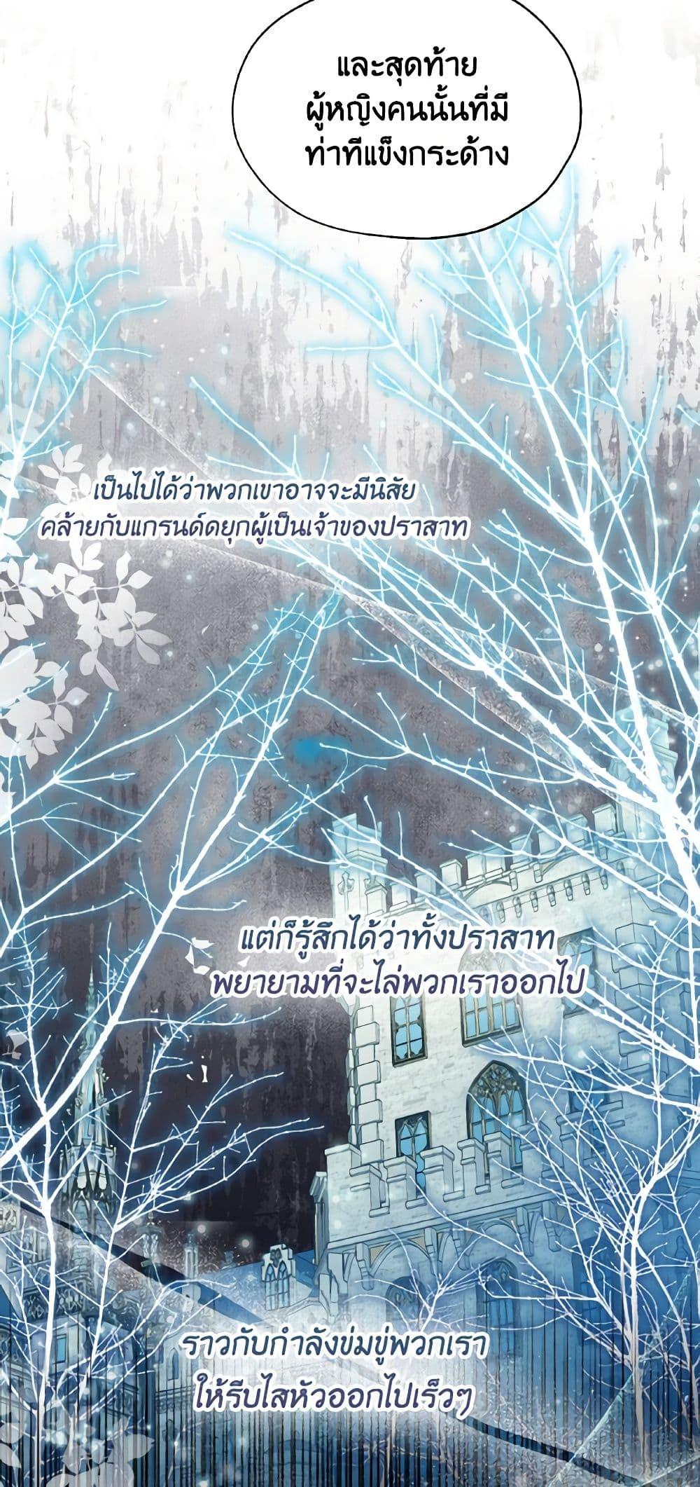 Manga-lc-com อ่านมังงะ อ่านการ์ตูน ออนไลน์ ฟรี Lady Crystal is a Man ตอนที่ 1 2 3 4 5 6 7 8 9 10 11 12 13 14 ฟรี ไม่มีโฆษณา Manga-lc - อ่าน มังงะ อ่าน การ์ตูน ออนไลน์ อ่านมังงะ ฟรี