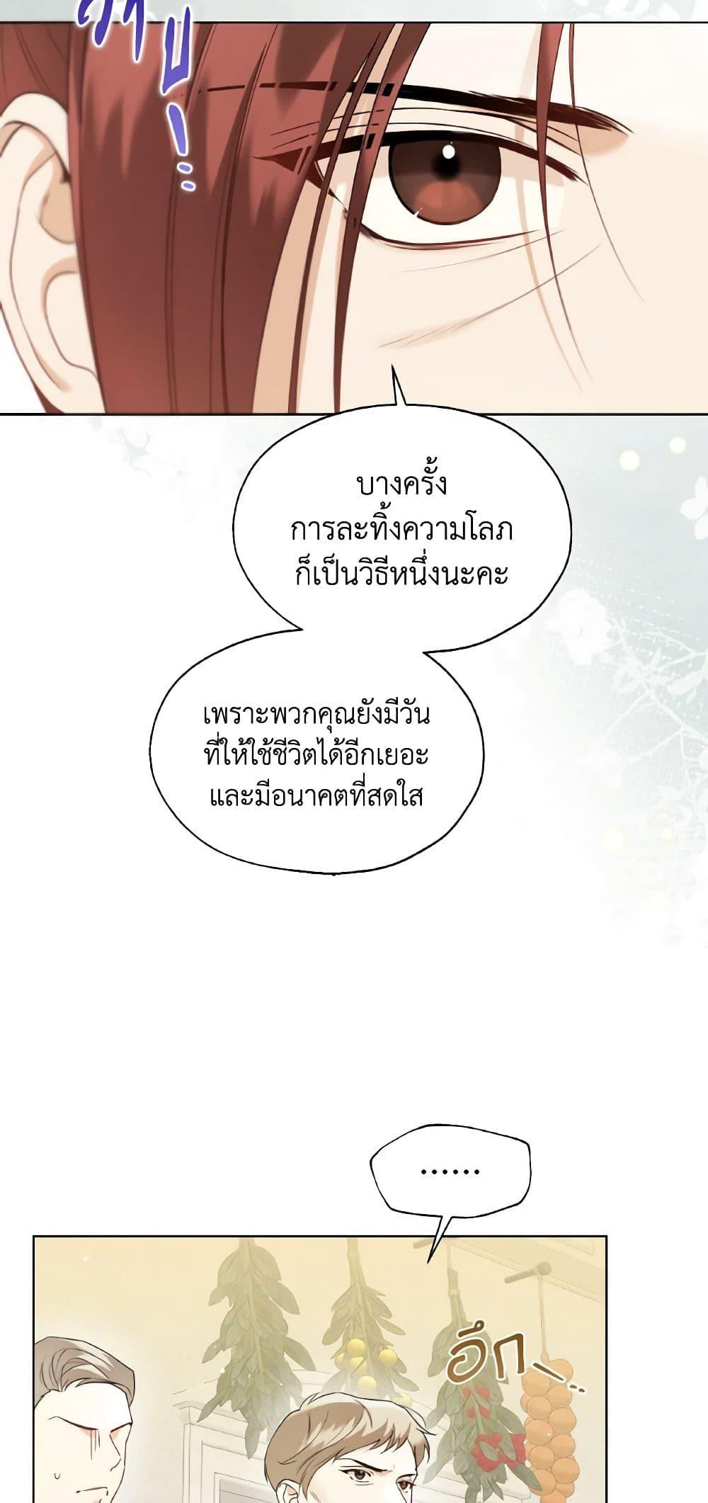 Manga-lc-com อ่านมังงะ อ่านการ์ตูน ออนไลน์ ฟรี Lady Crystal is a Man ตอนที่ 1 2 3 4 5 6 7 8 9 10 11 12 13 14 ฟรี ไม่มีโฆษณา Manga-lc - อ่าน มังงะ อ่าน การ์ตูน ออนไลน์ อ่านมังงะ ฟรี
