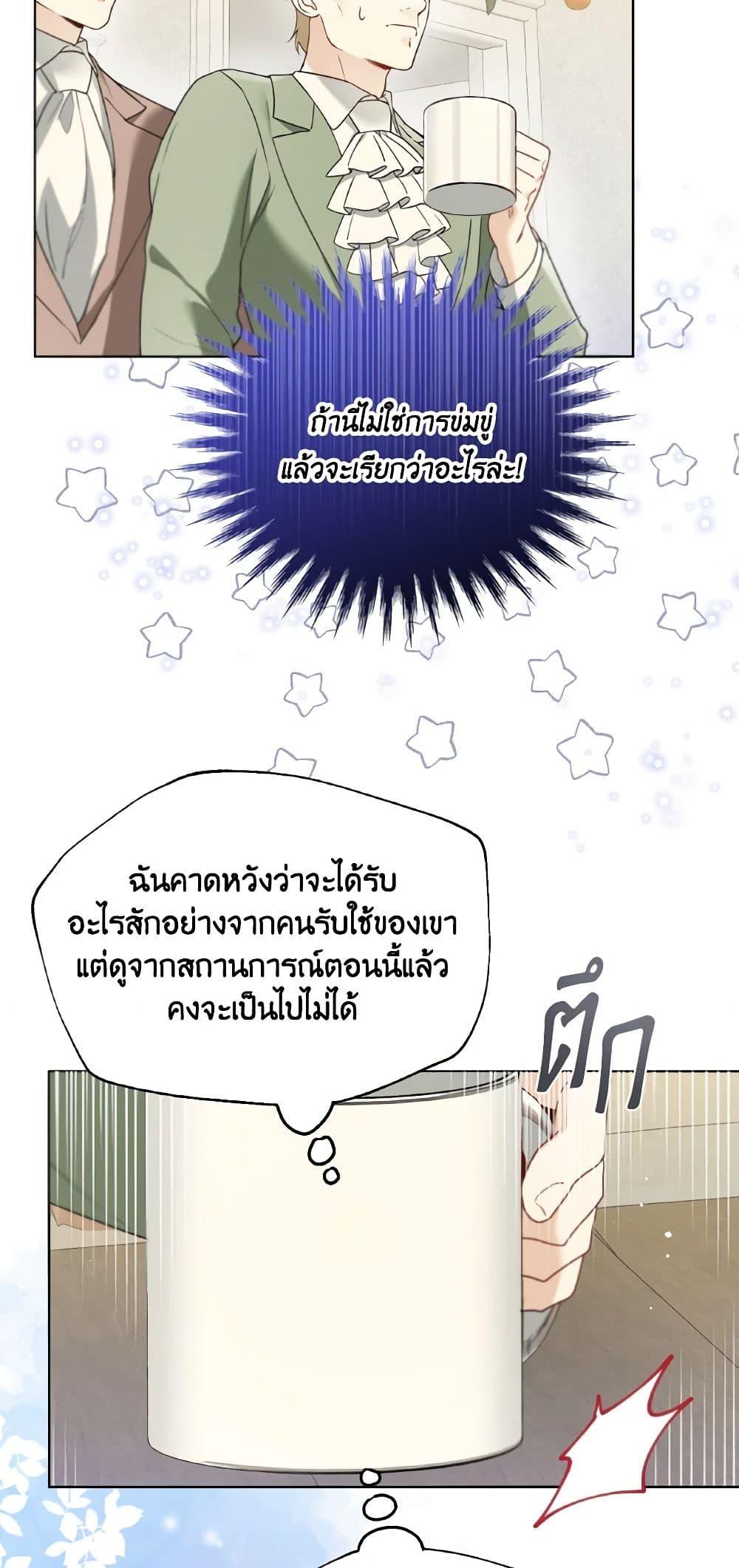 Manga-lc-com อ่านมังงะ อ่านการ์ตูน ออนไลน์ ฟรี Lady Crystal is a Man ตอนที่ 1 2 3 4 5 6 7 8 9 10 11 12 13 14 ฟรี ไม่มีโฆษณา Manga-lc - อ่าน มังงะ อ่าน การ์ตูน ออนไลน์ อ่านมังงะ ฟรี