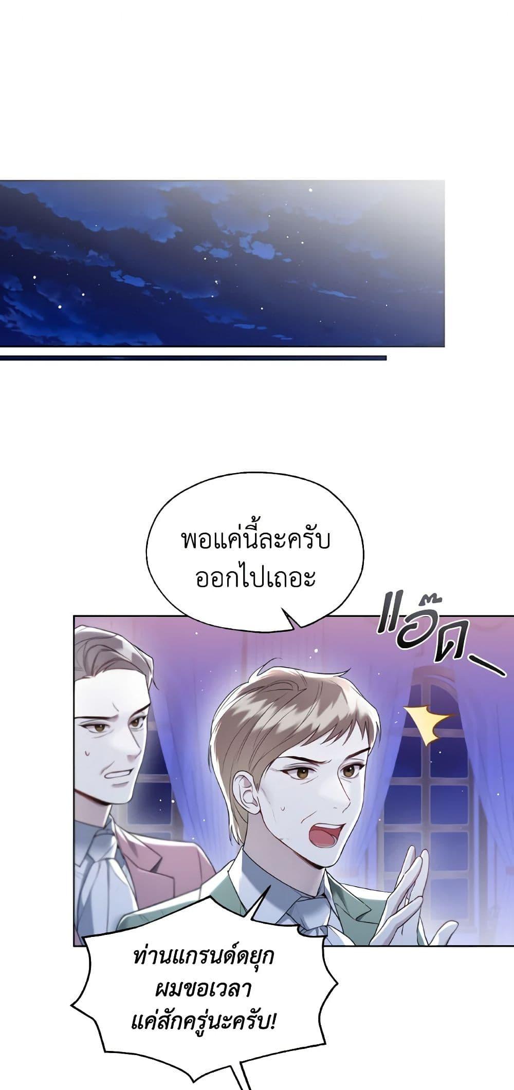 Manga-lc-com อ่านมังงะ อ่านการ์ตูน ออนไลน์ ฟรี Lady Crystal is a Man ตอนที่ 1 2 3 4 5 6 7 8 9 10 11 12 13 14 ฟรี ไม่มีโฆษณา Manga-lc - อ่าน มังงะ อ่าน การ์ตูน ออนไลน์ อ่านมังงะ ฟรี