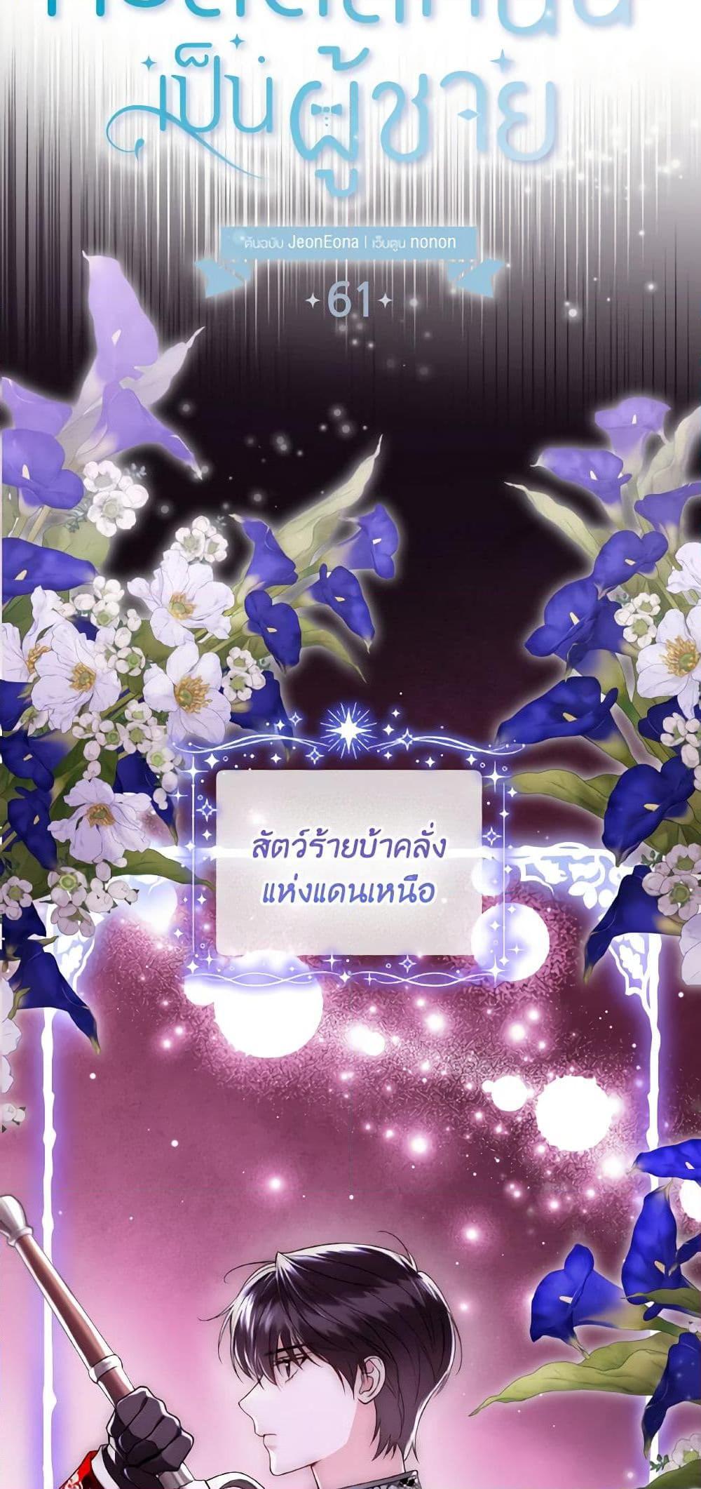 Manga-lc-com อ่านมังงะ อ่านการ์ตูน ออนไลน์ ฟรี Lady Crystal is a Man ตอนที่ 1 2 3 4 5 6 7 8 9 10 11 12 13 14 ฟรี ไม่มีโฆษณา Manga-lc - อ่าน มังงะ อ่าน การ์ตูน ออนไลน์ อ่านมังงะ ฟรี